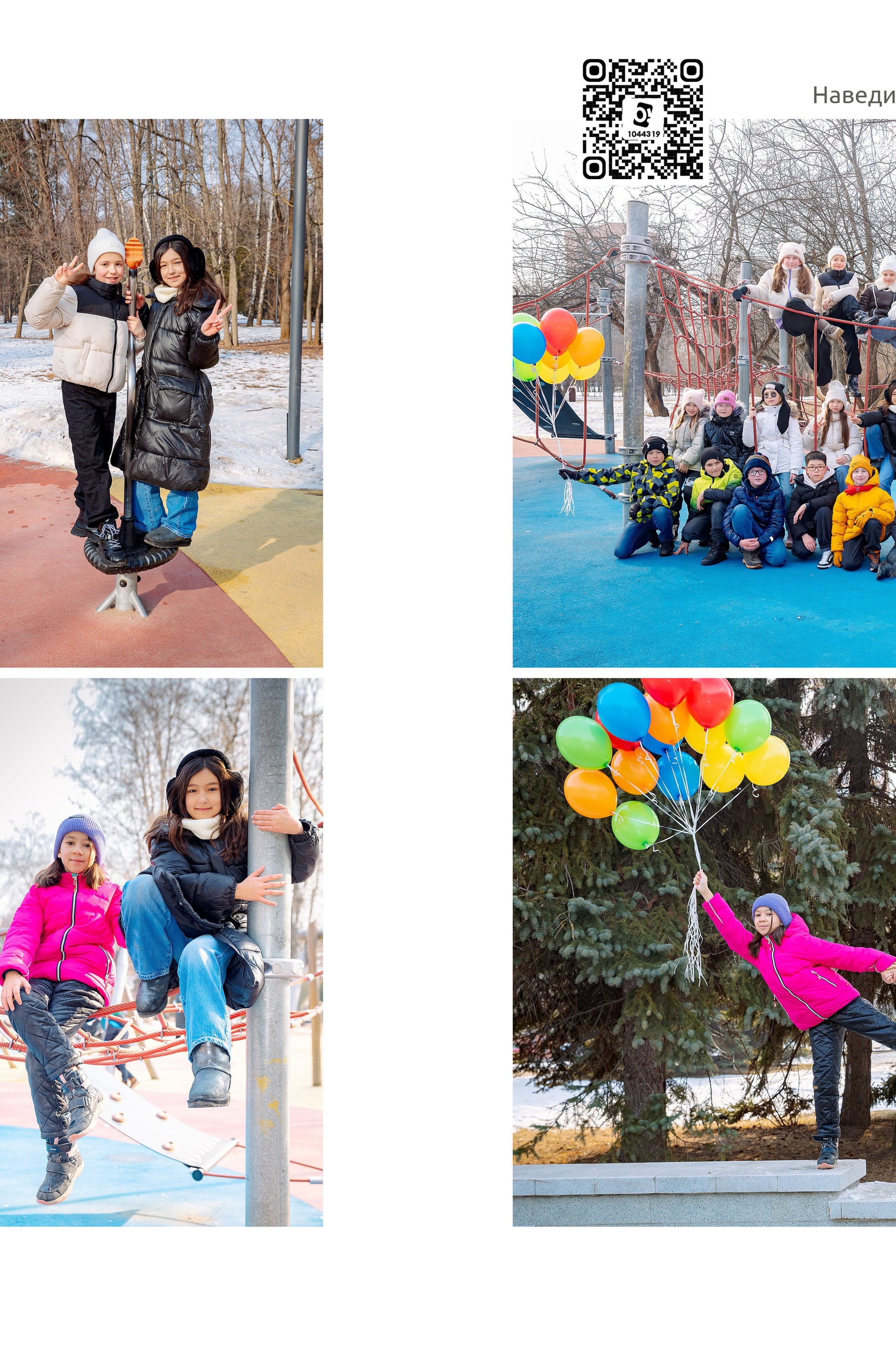 Короткий метр вне школы — 2025. Фотограф и режиссер Московко Екатерина