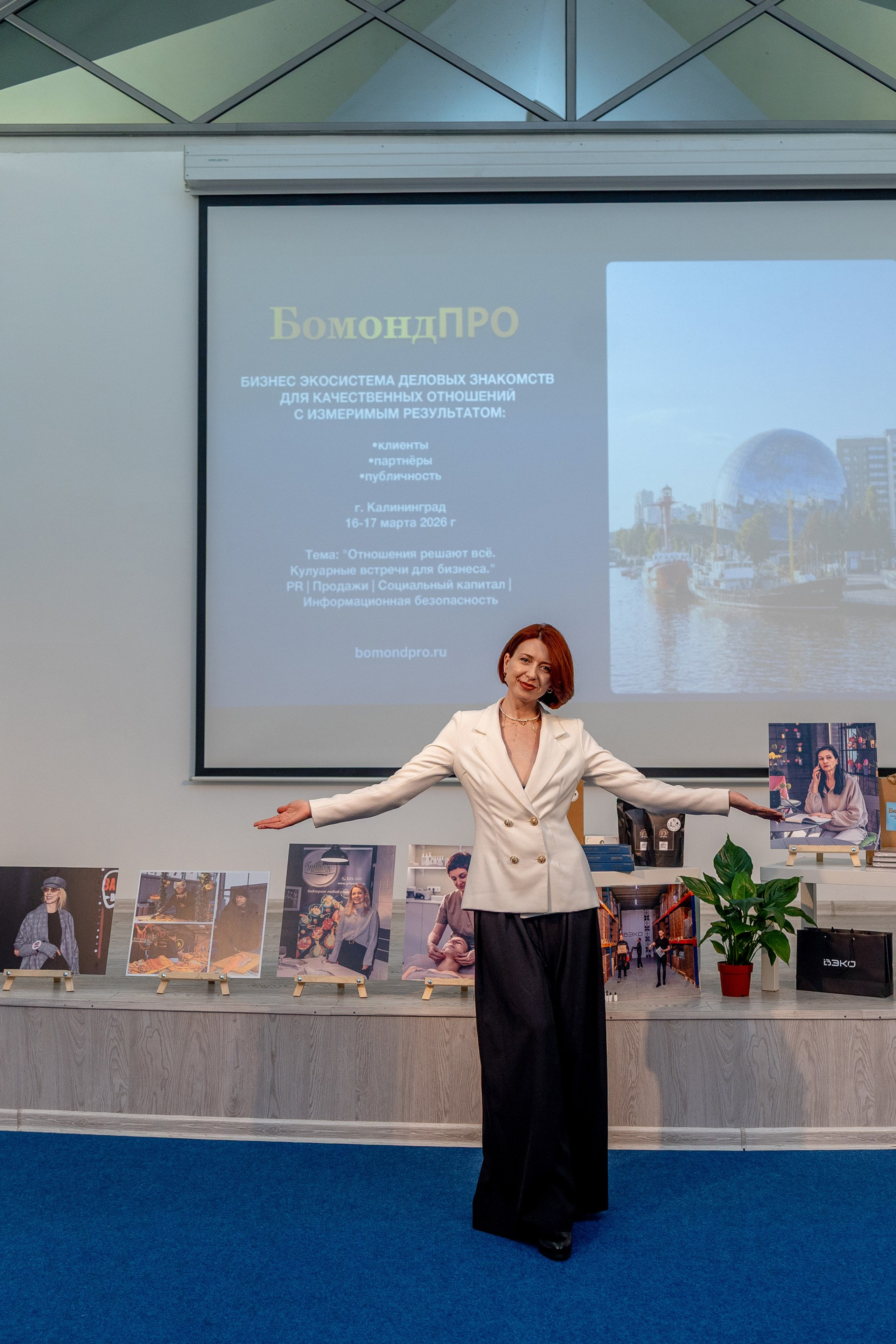 Регалии. Фотограф Елена Медок Калининград