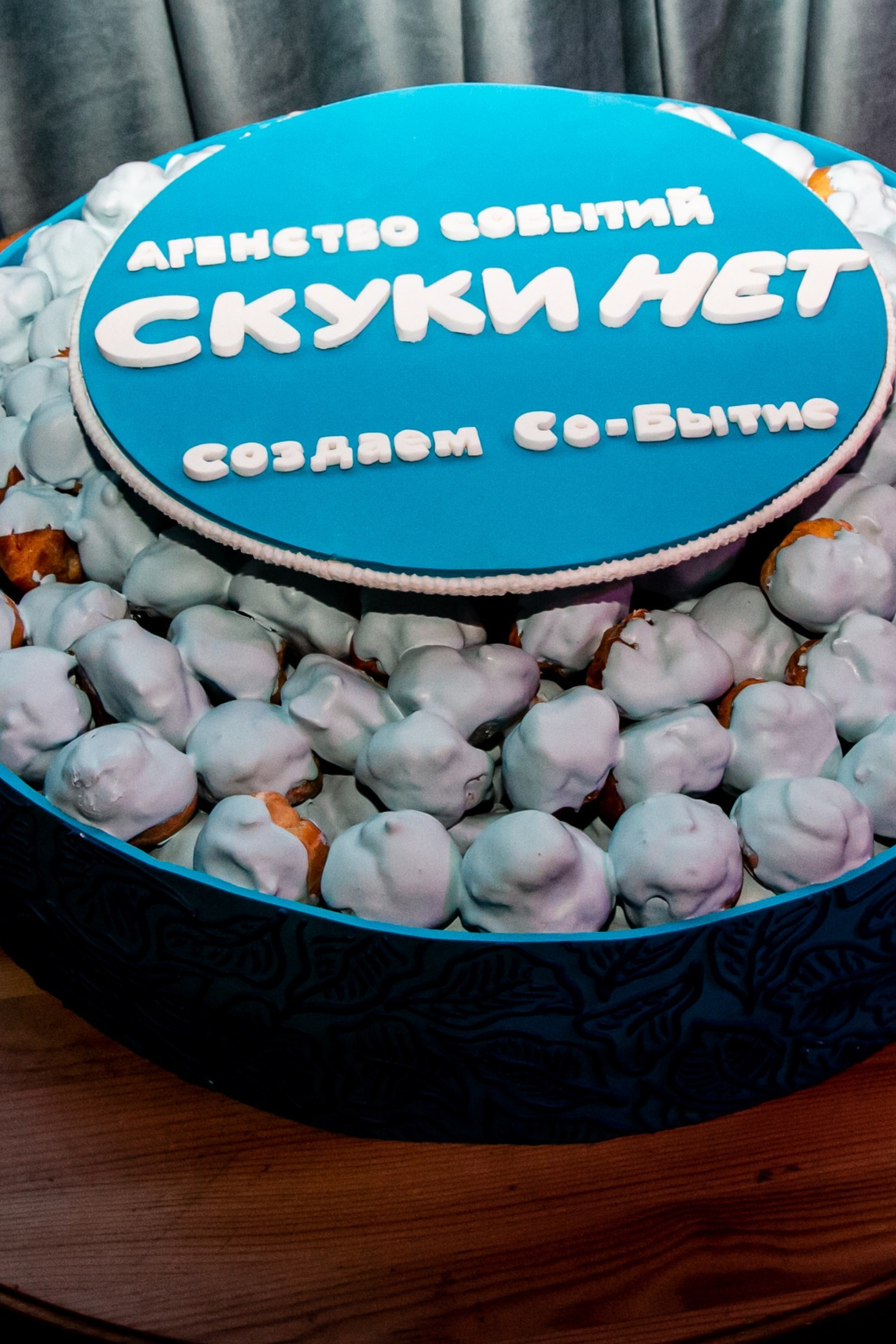 Ивент-Мост2.0 Скуки. Нет