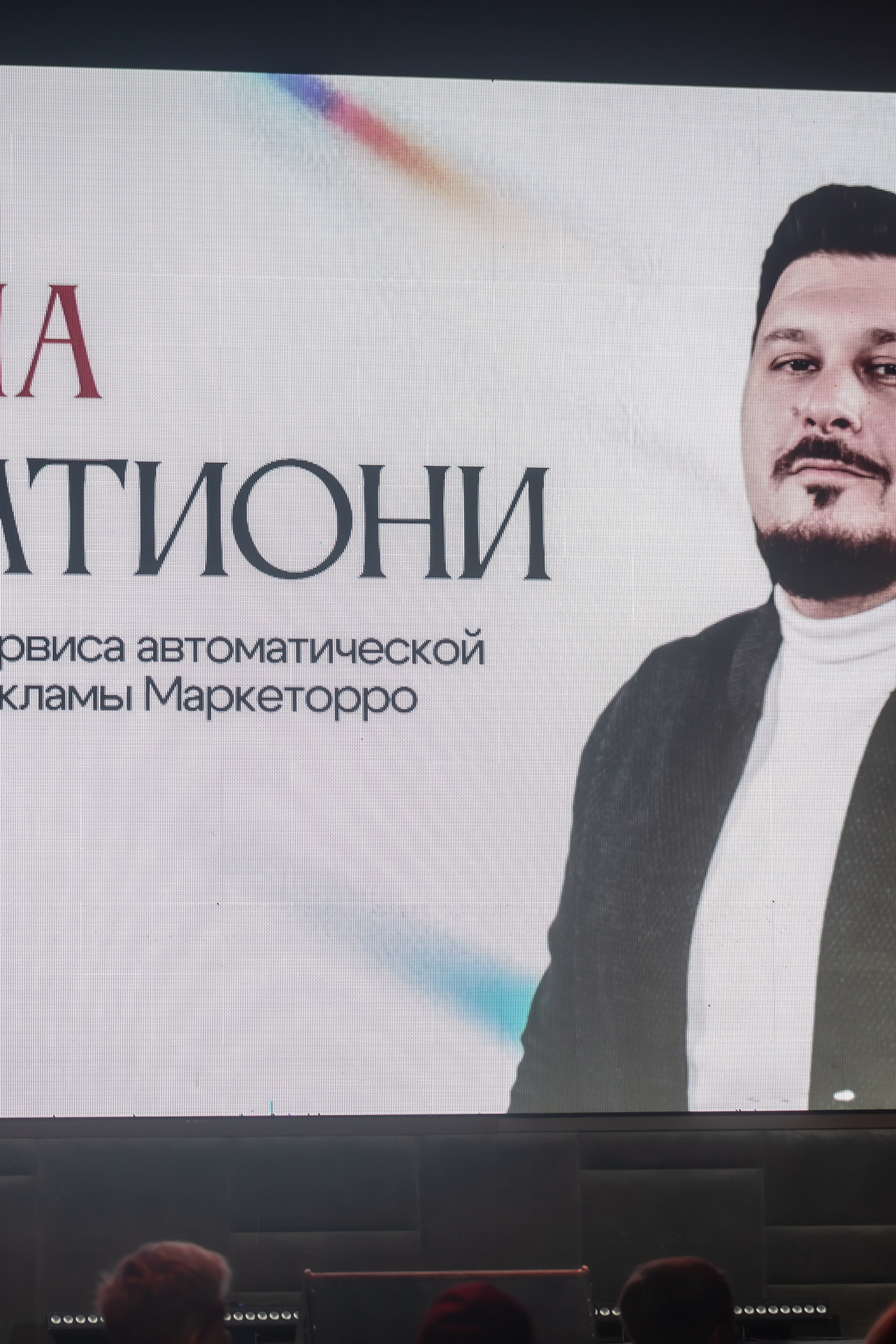 Репортаж Форум