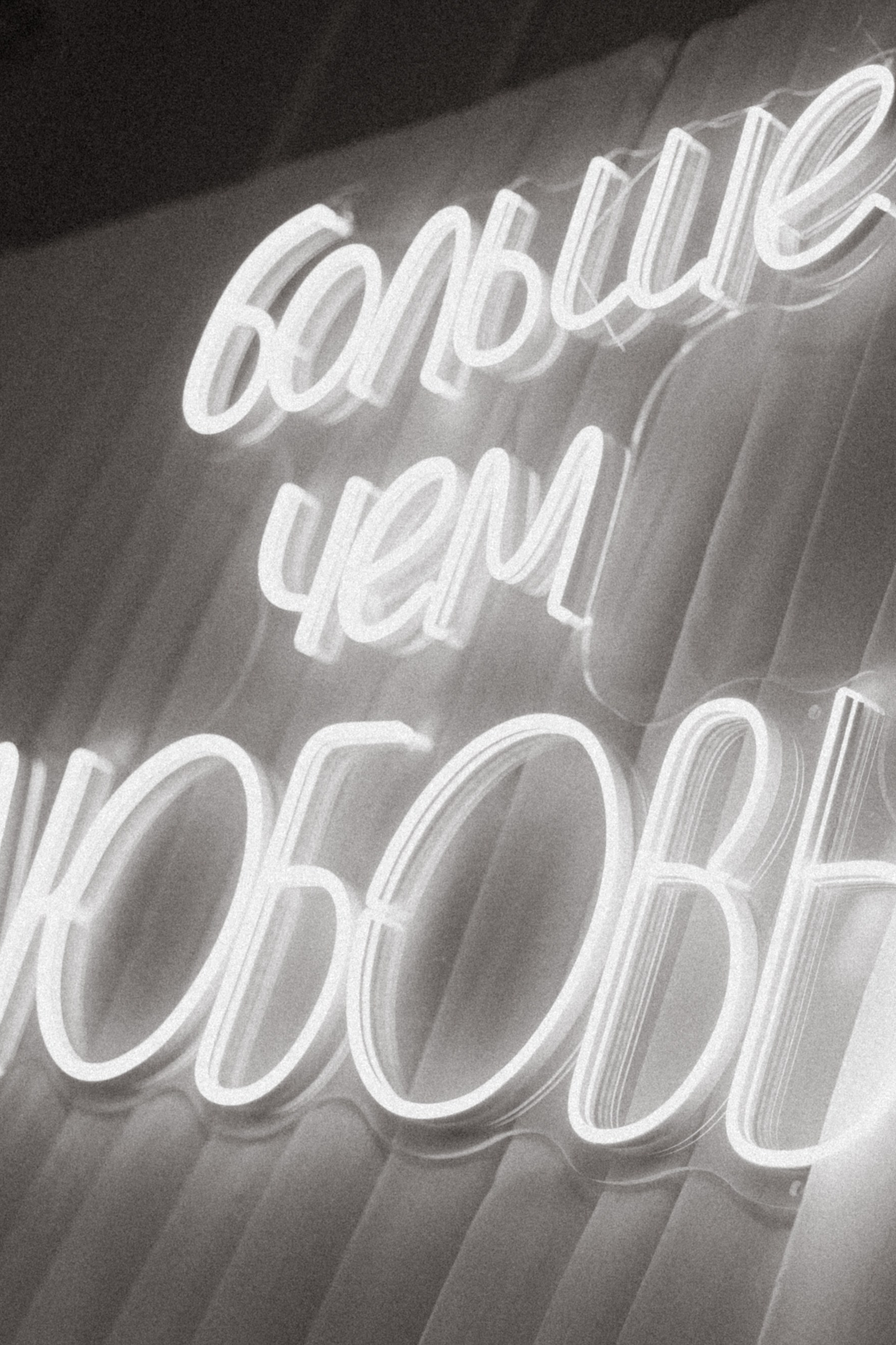 Сережа, Наташа, Лера, Вика и Ярик🤍. Фотограф Ульяна Дивина в Нижнем Новгороде и Нижегородской области