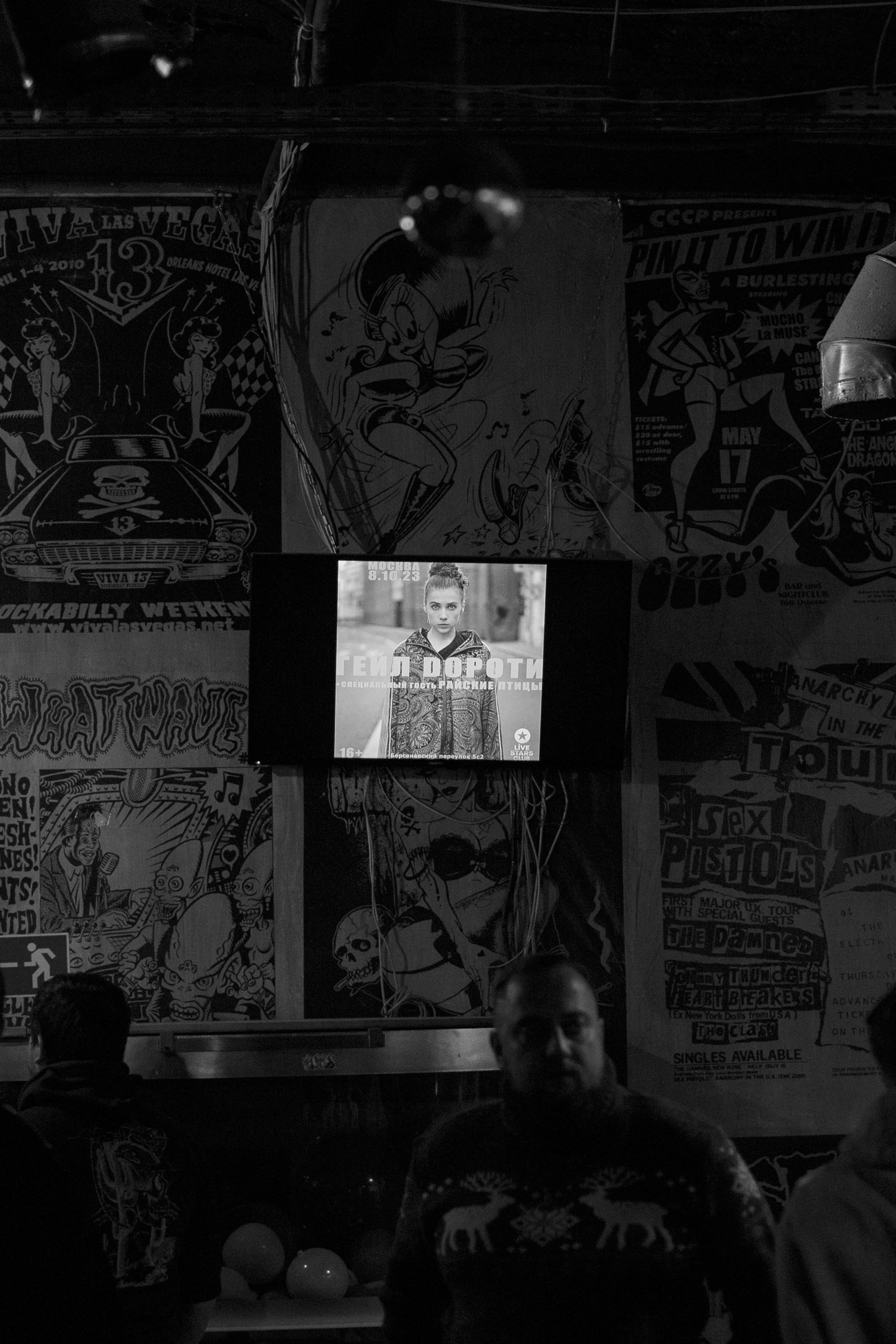 Гейл Дороти