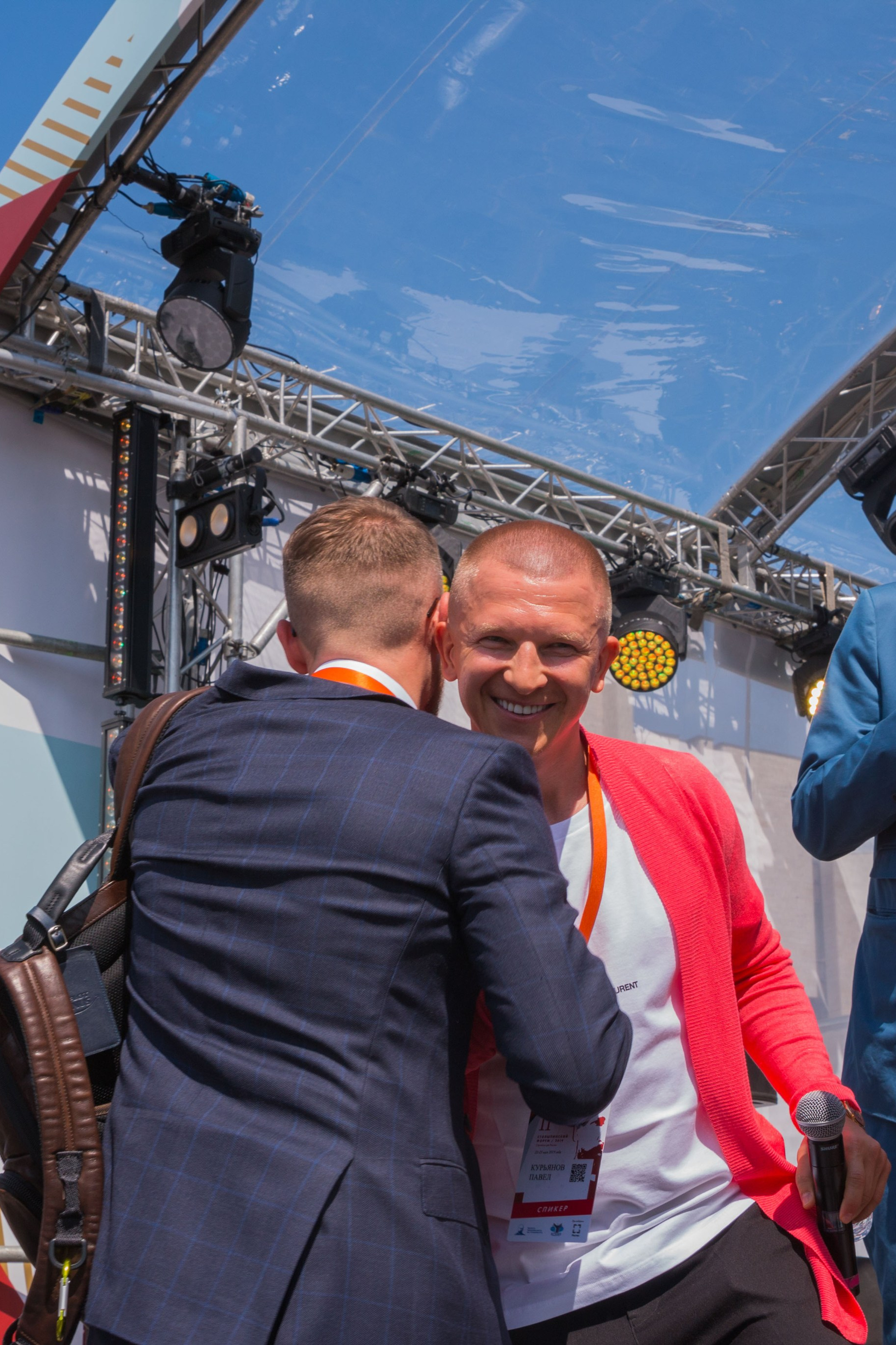 Столыпинский форум