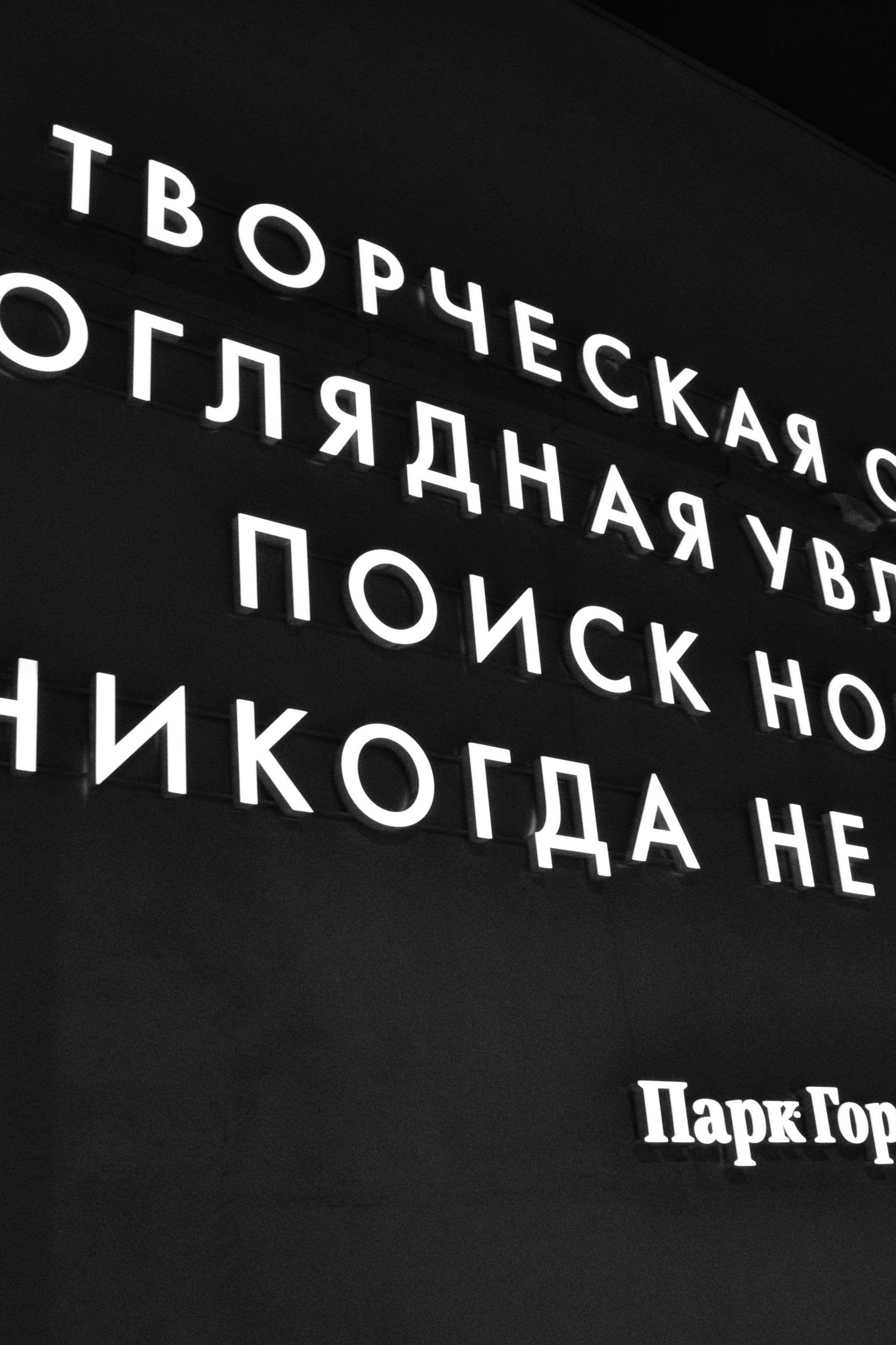 Уличные фотографии