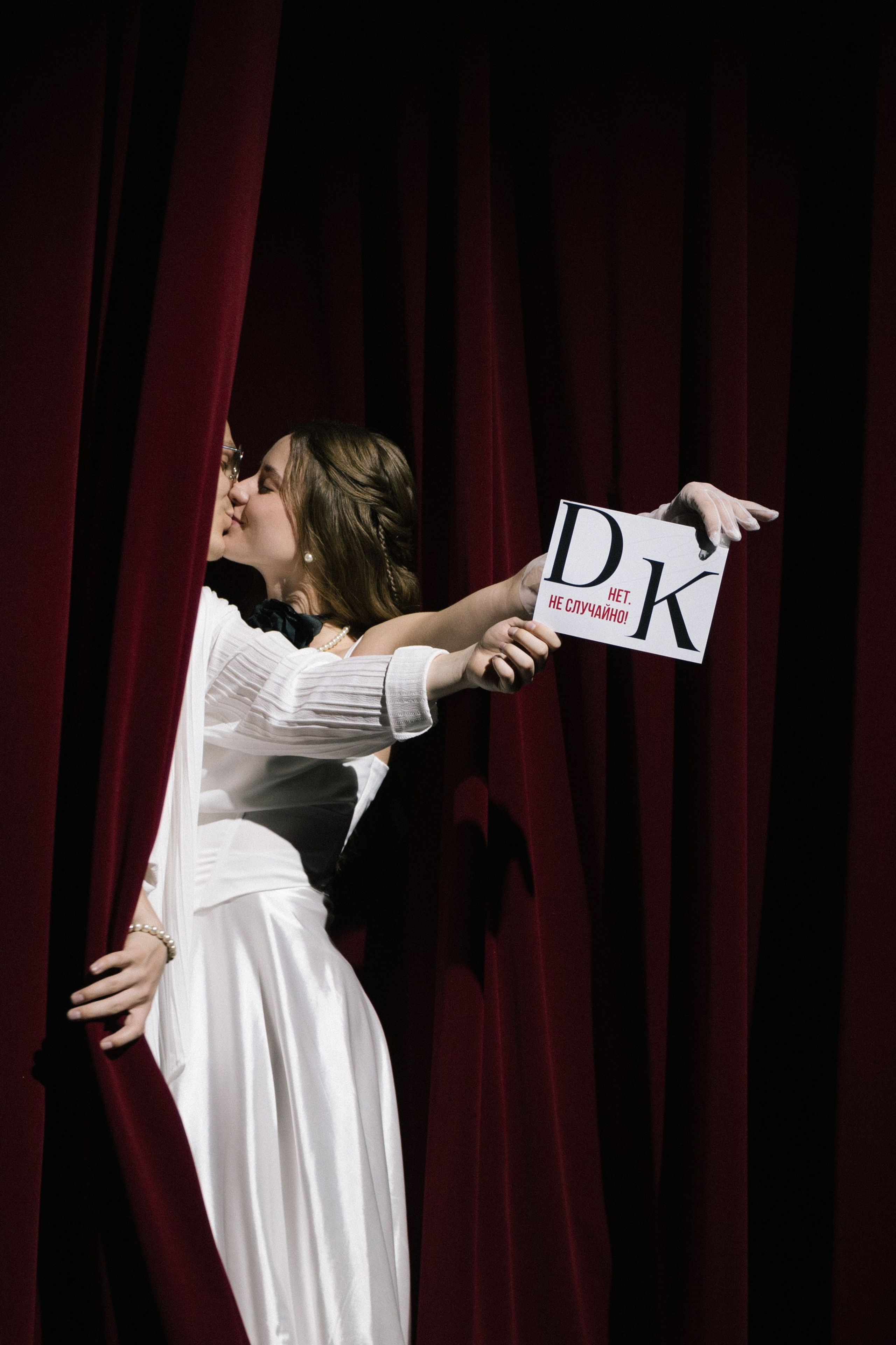 Денис и Ксения