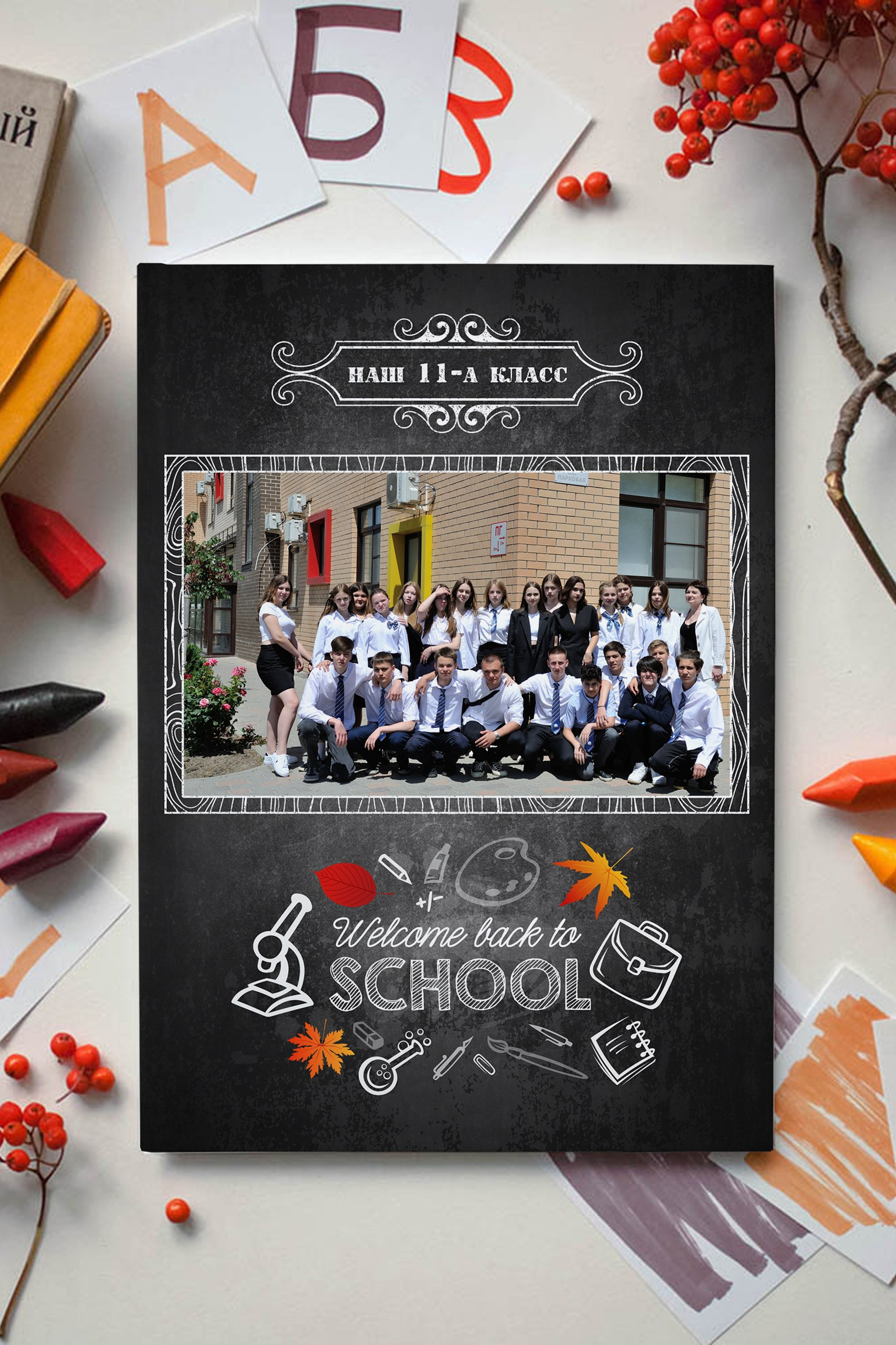 Чёрная доска с общей фото