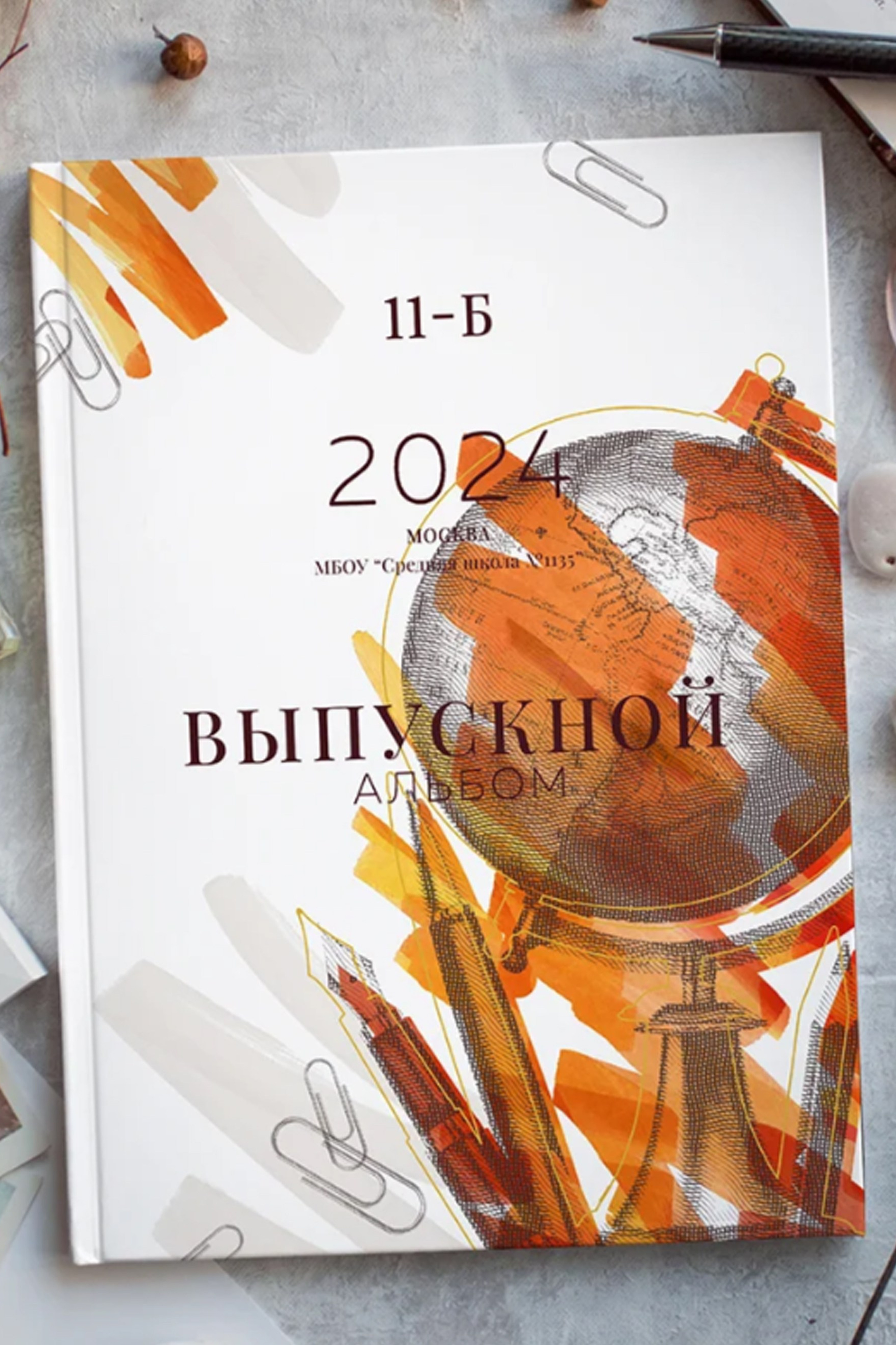 Школа Штрих