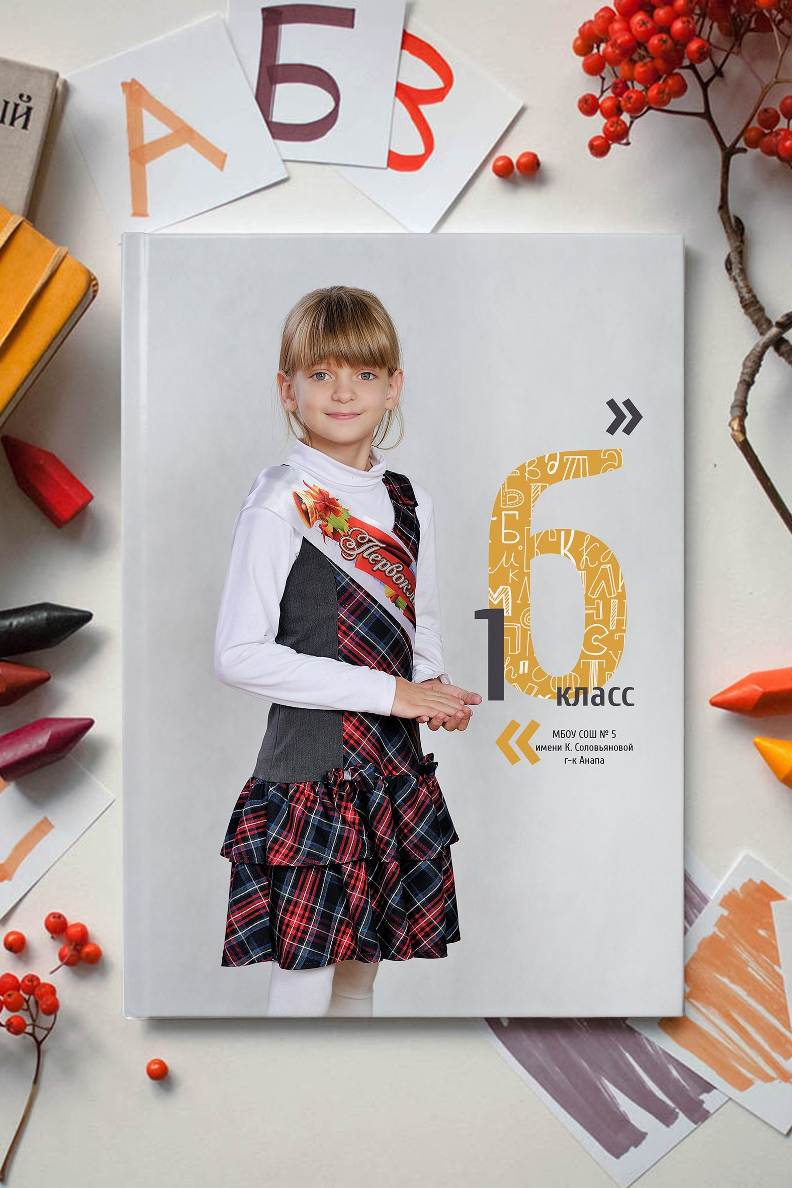 Планшет «Алфавит»