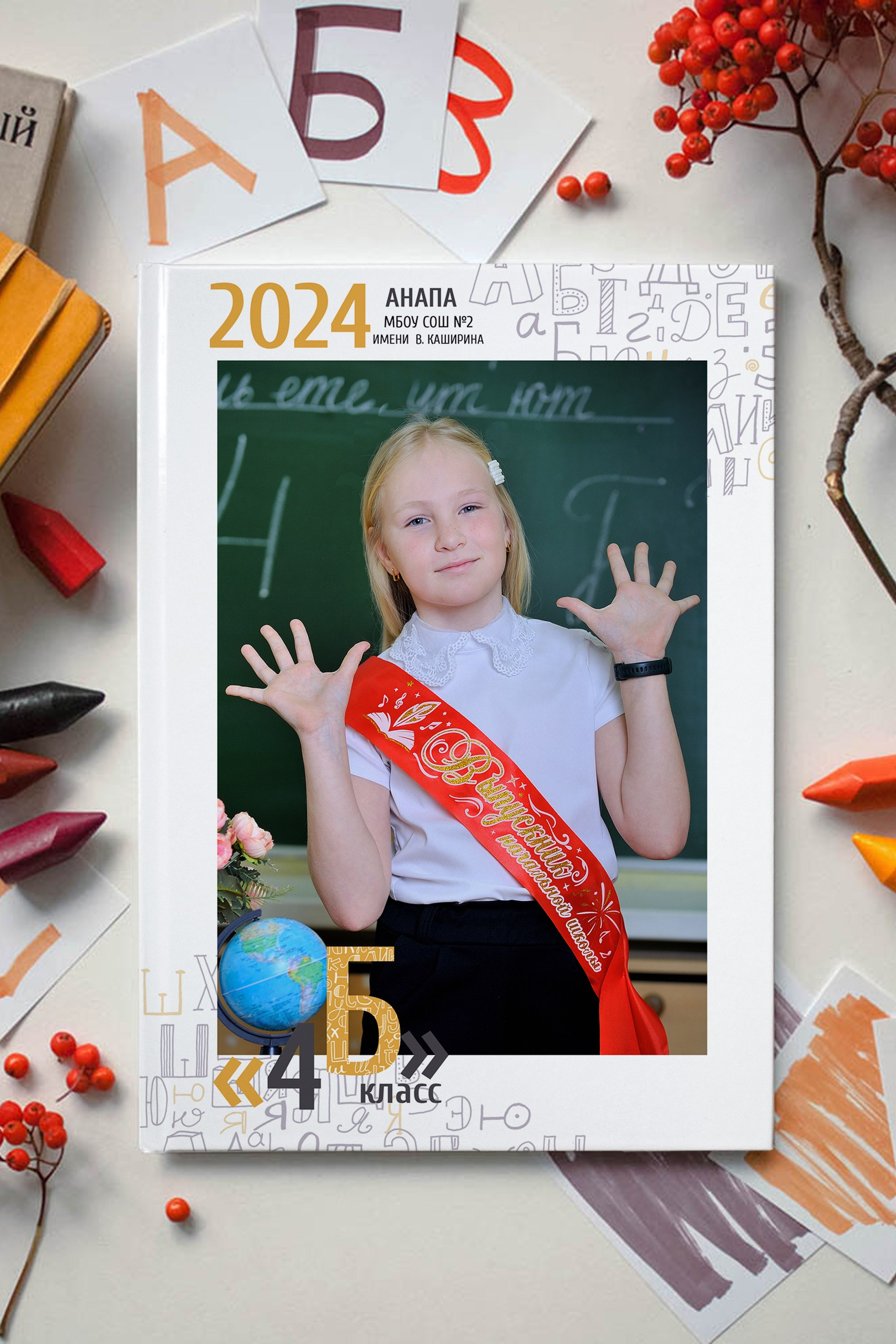 Папка Буквы