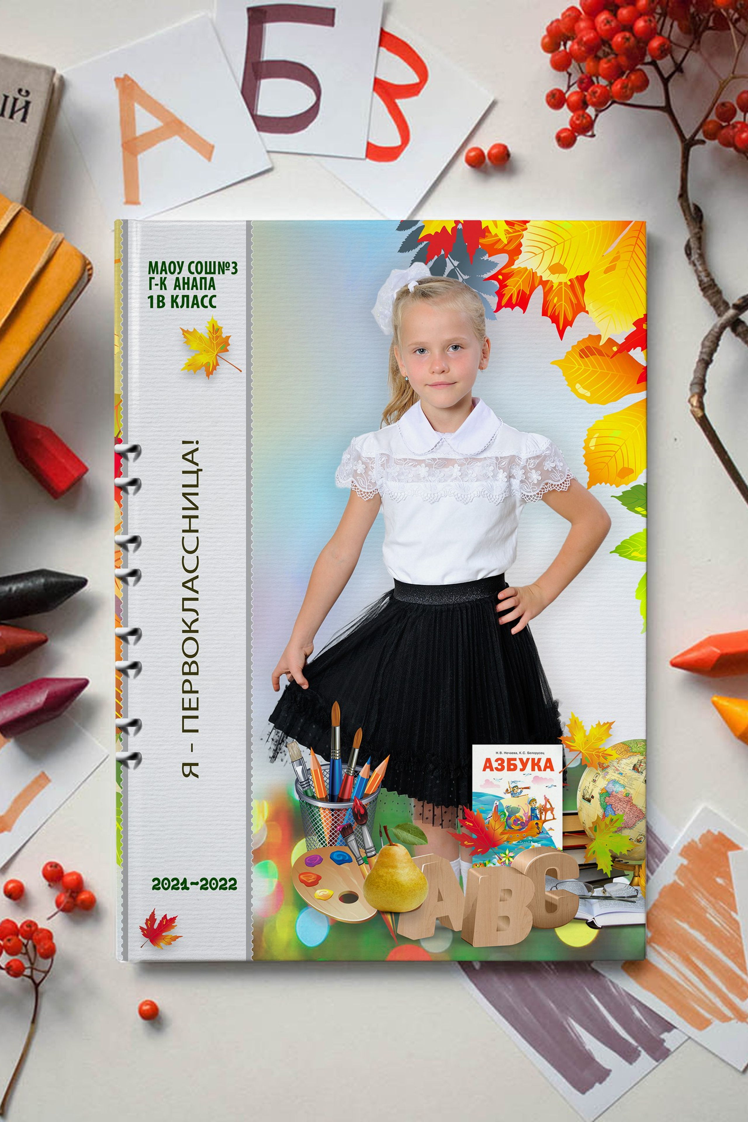 Желтые листья