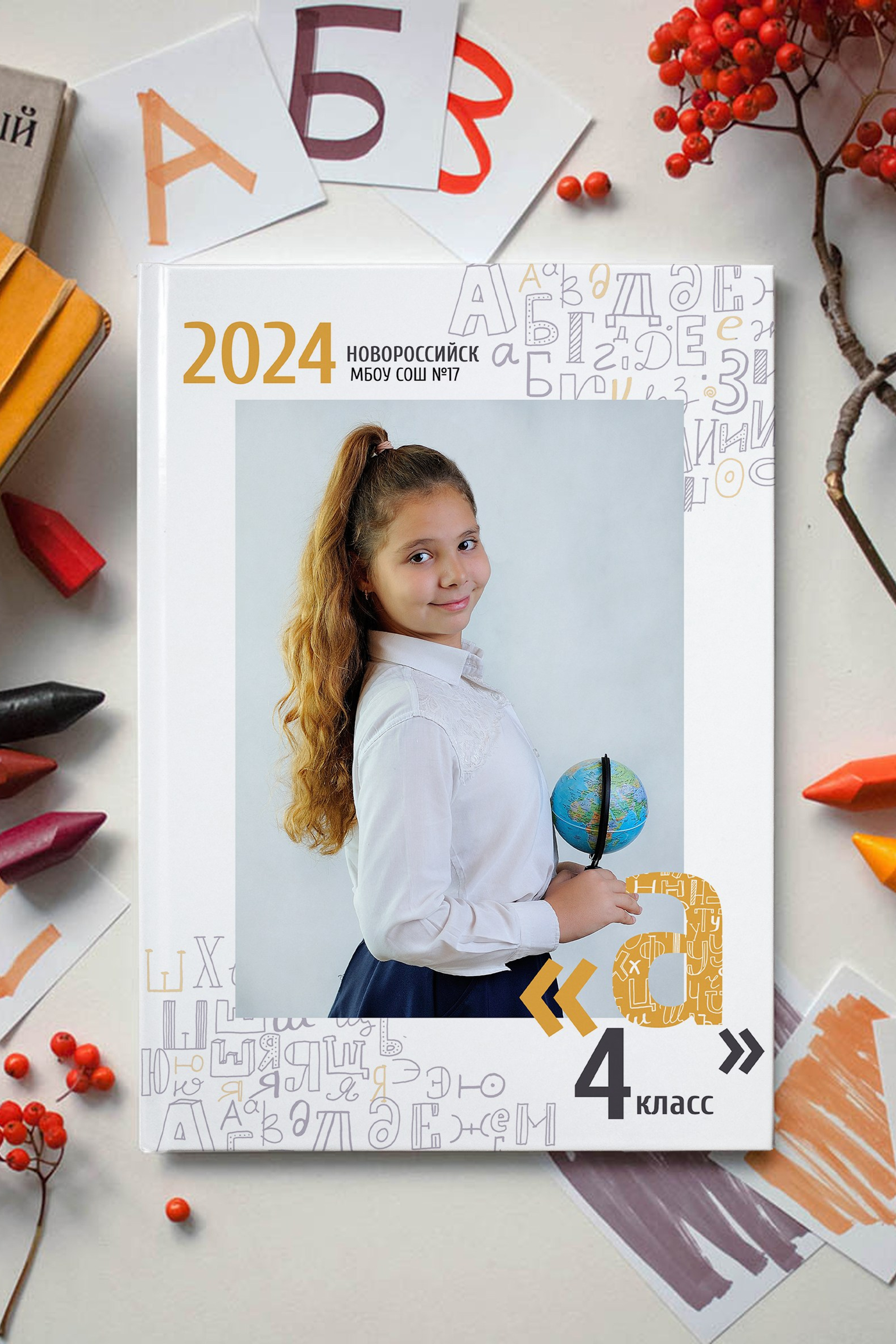 Альбом Буквы 5 разворотов