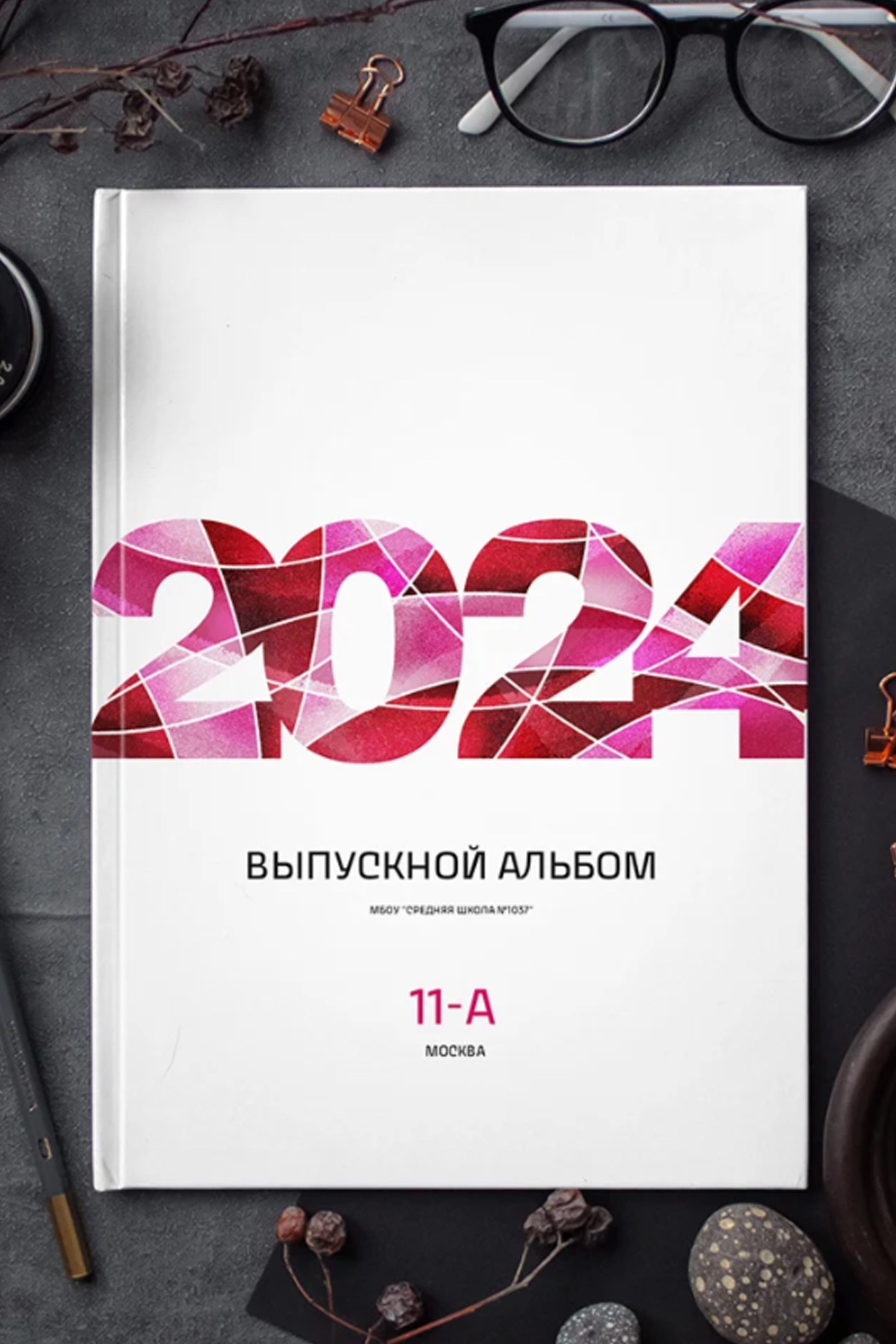 Обложка «Мозаика»