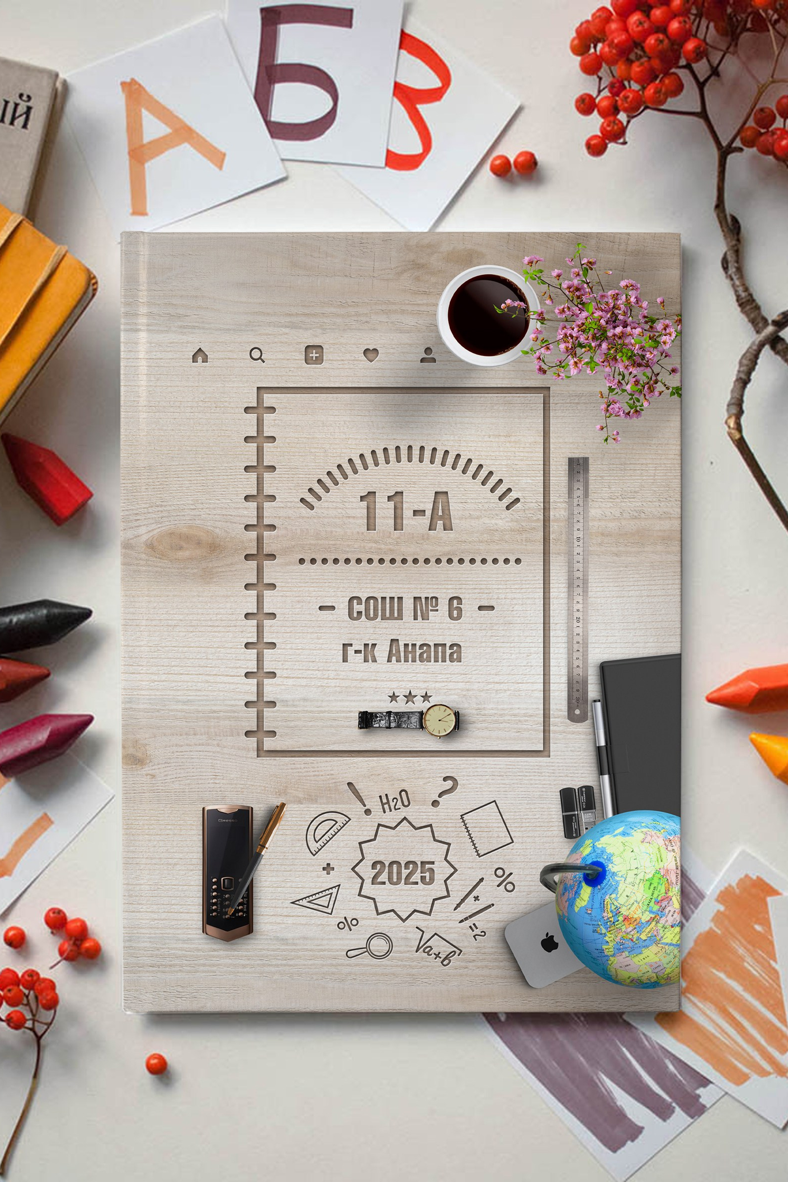 Деревянный