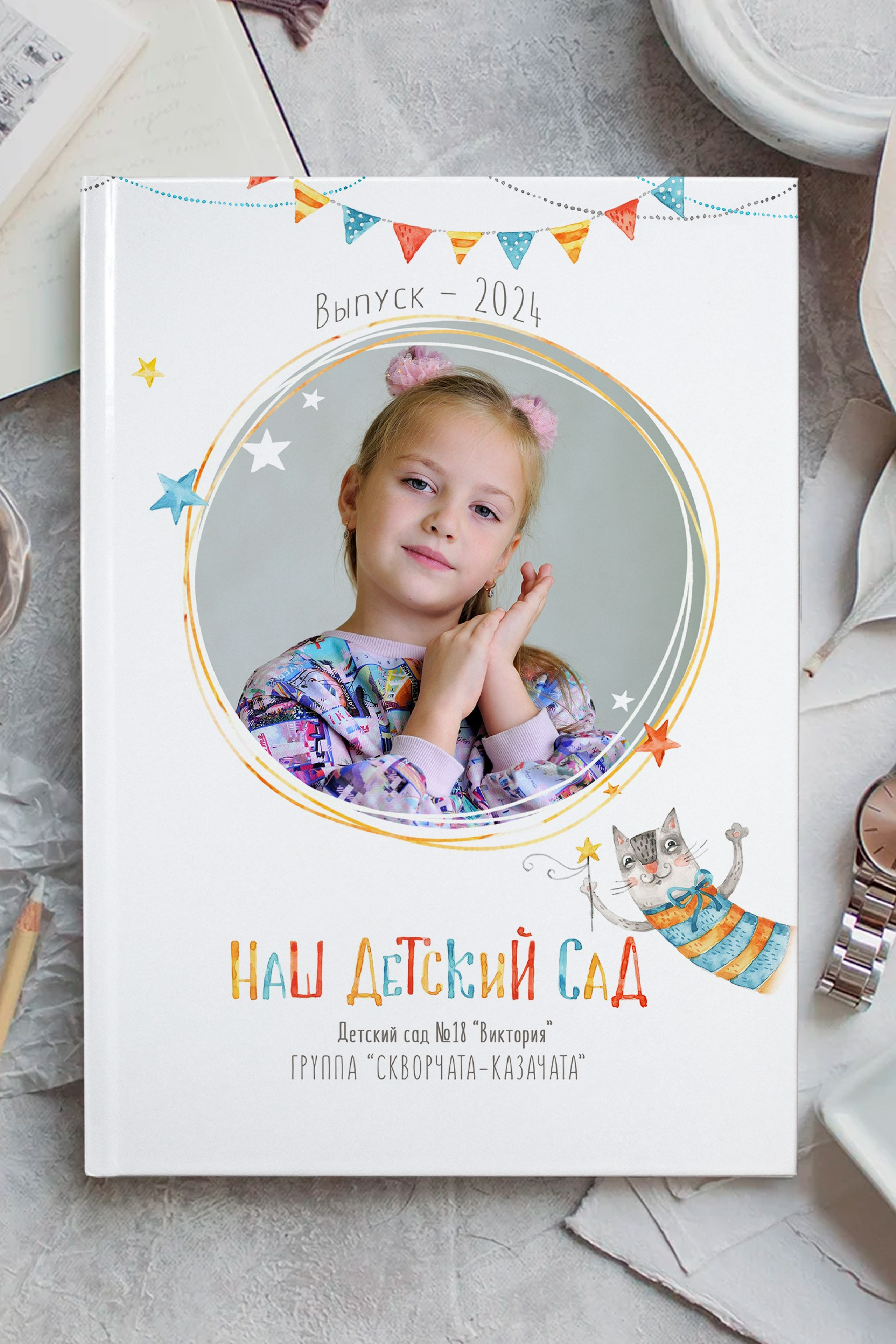 Альбом на 1 разворот «Котики»