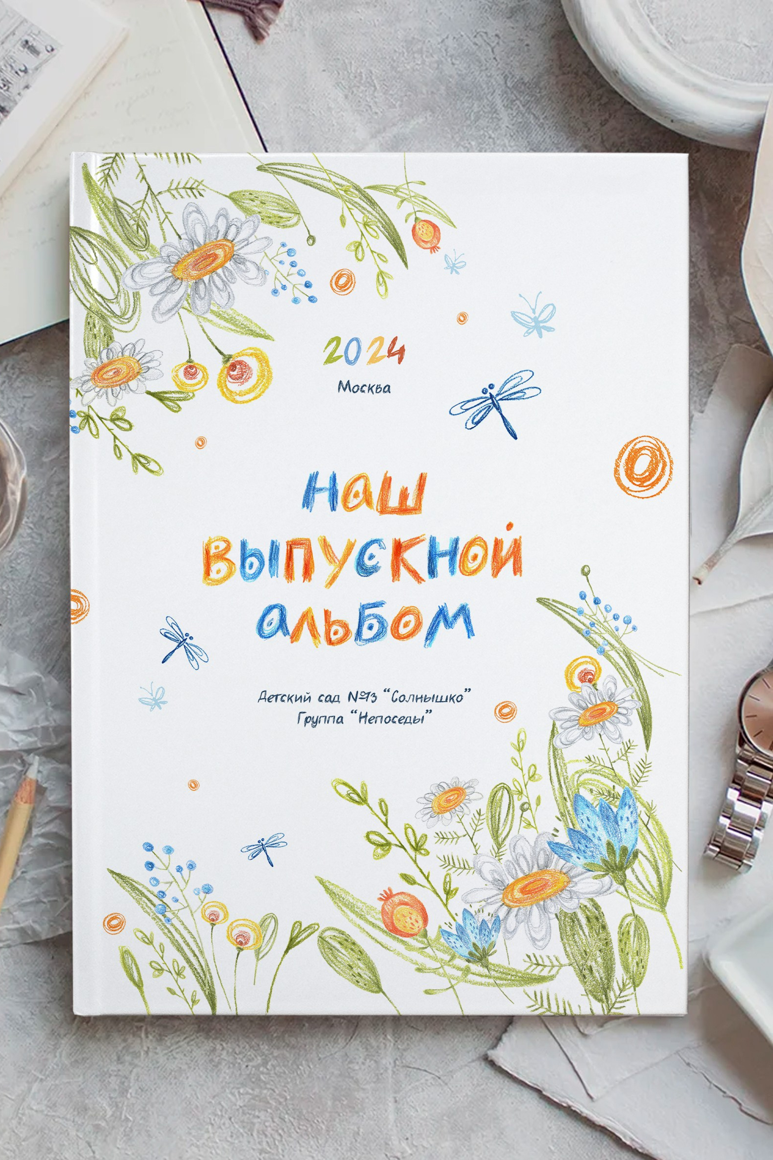 Цветочная тема