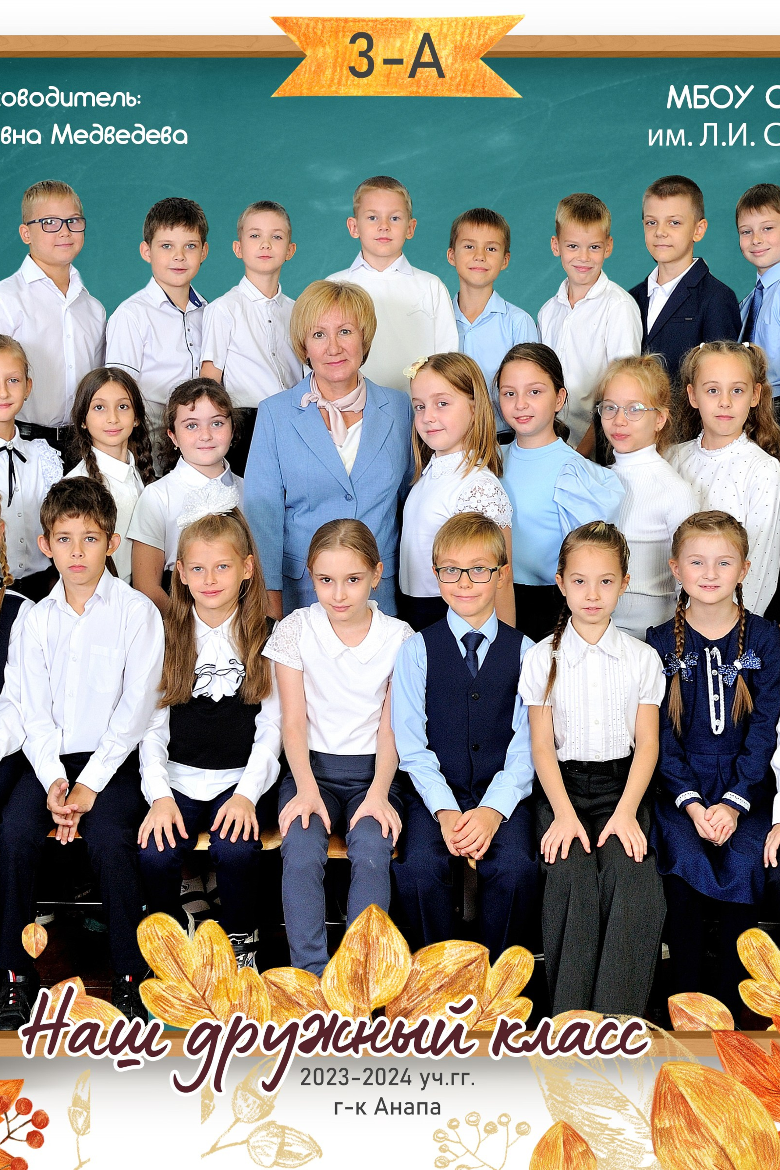 Разные общие фото