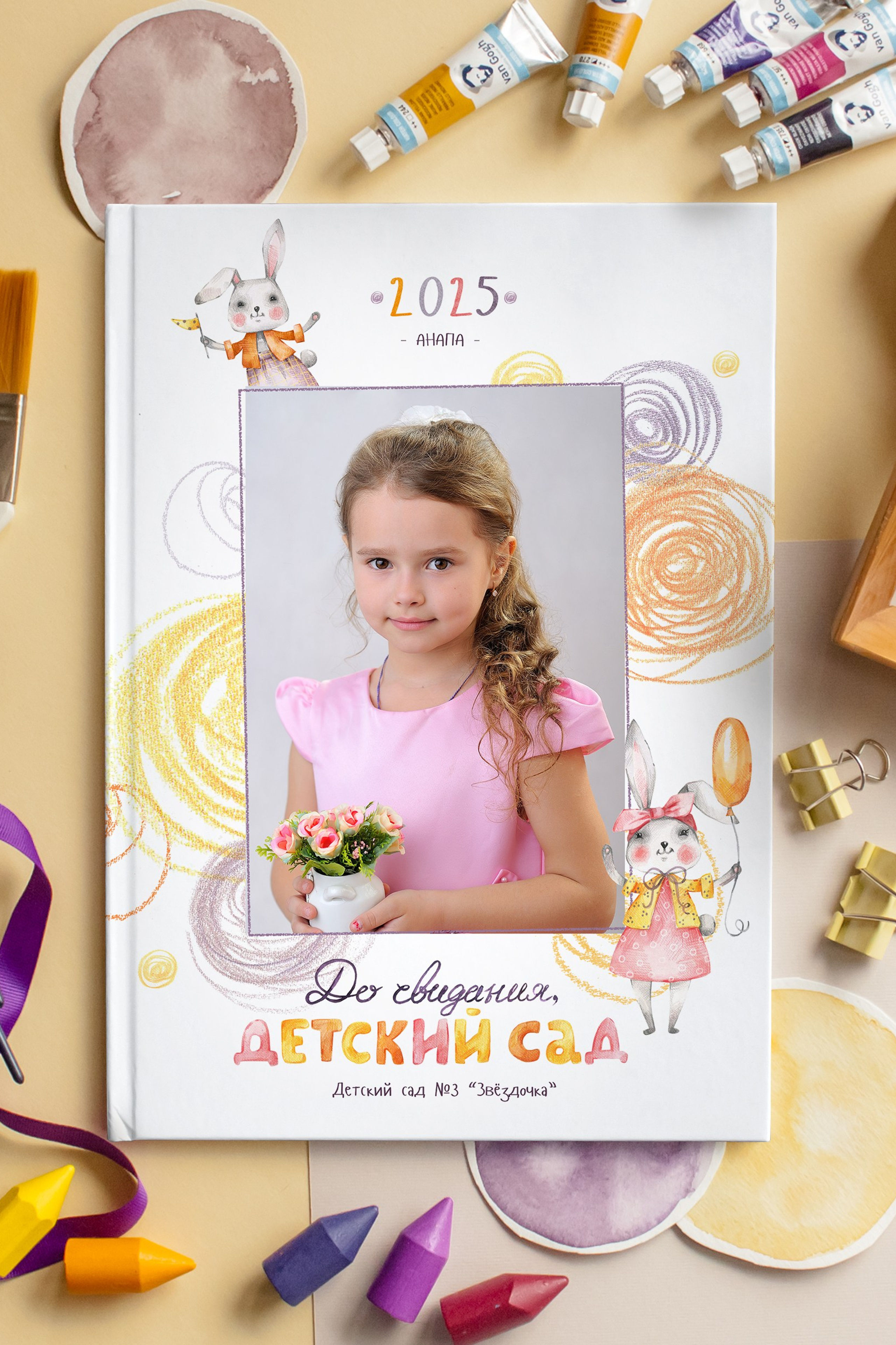 Солнечные зайчики