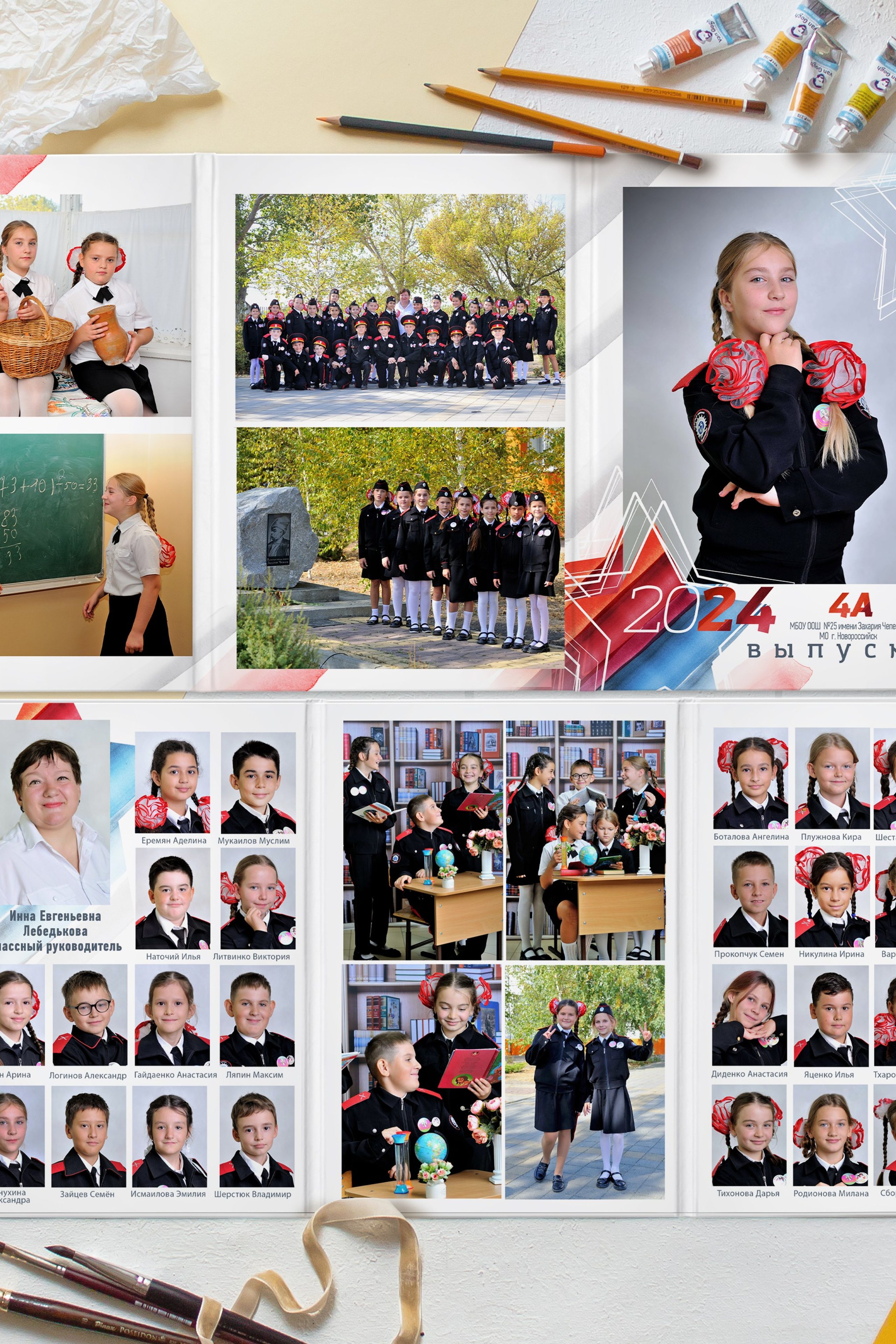 Казачий с российской символикой