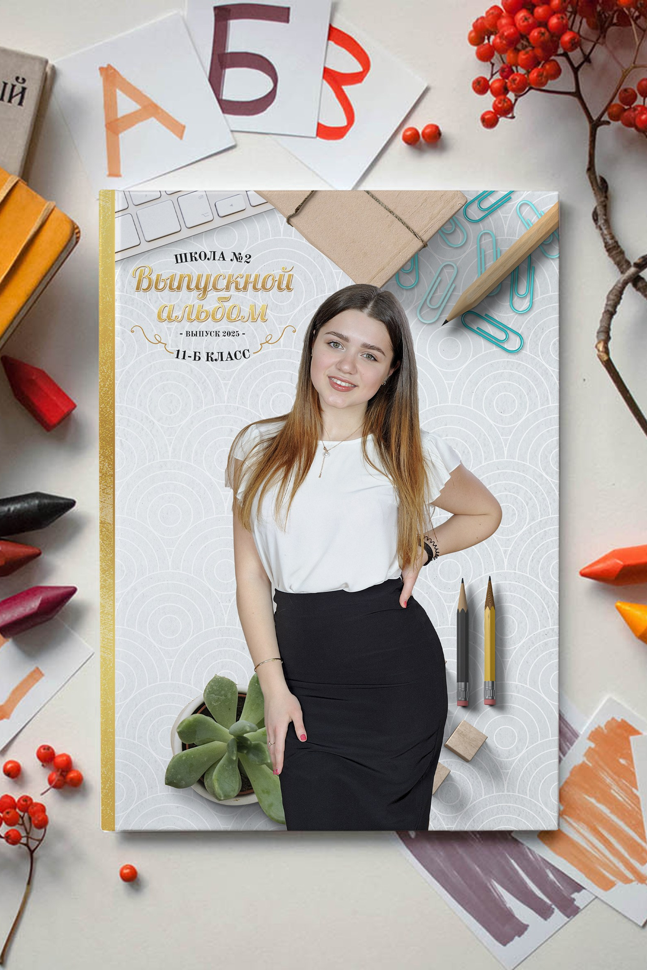 Золотой корешок