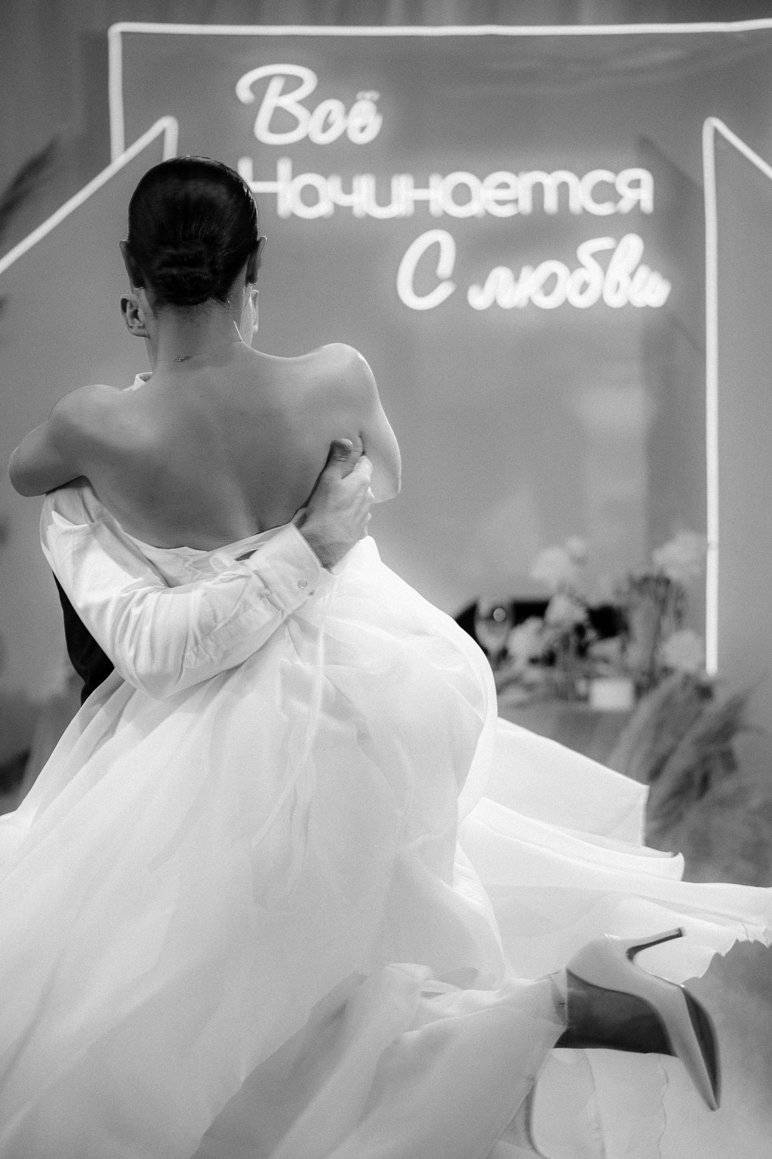 Александра и Владислав