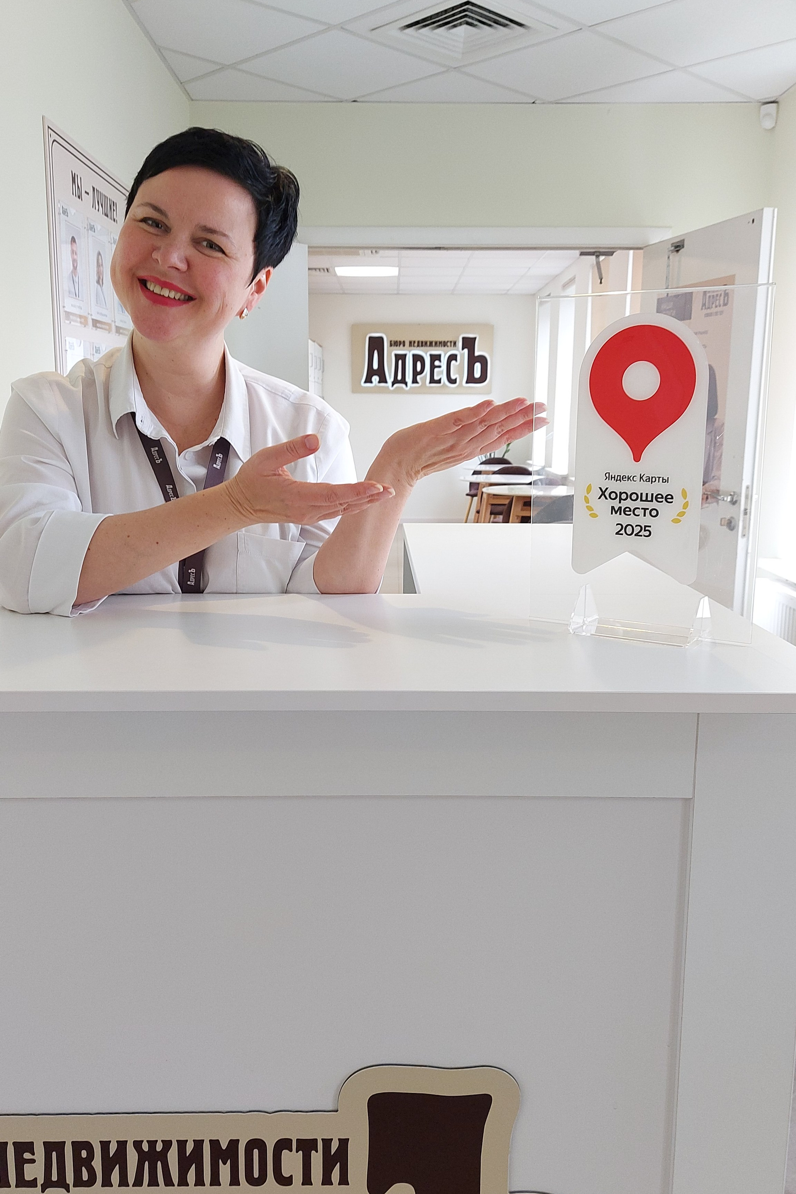 Отзывы. Главная