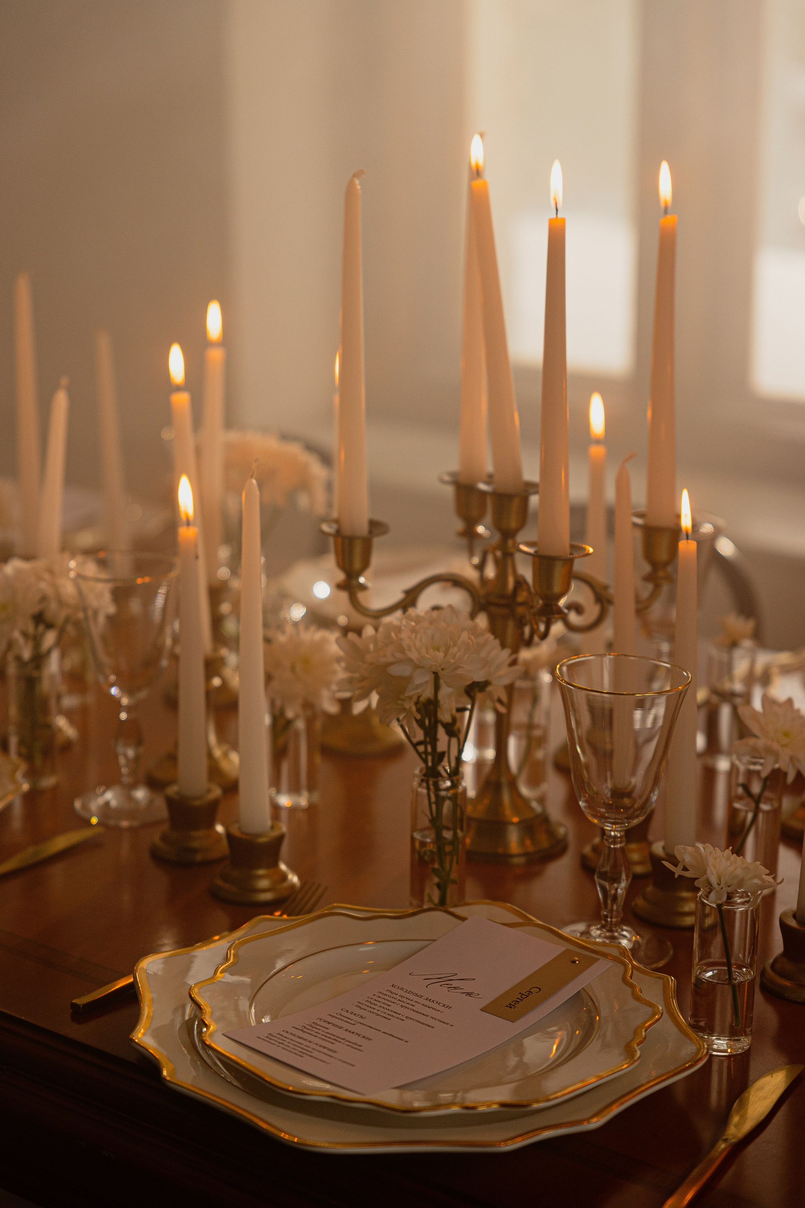 Ангелина & Никита