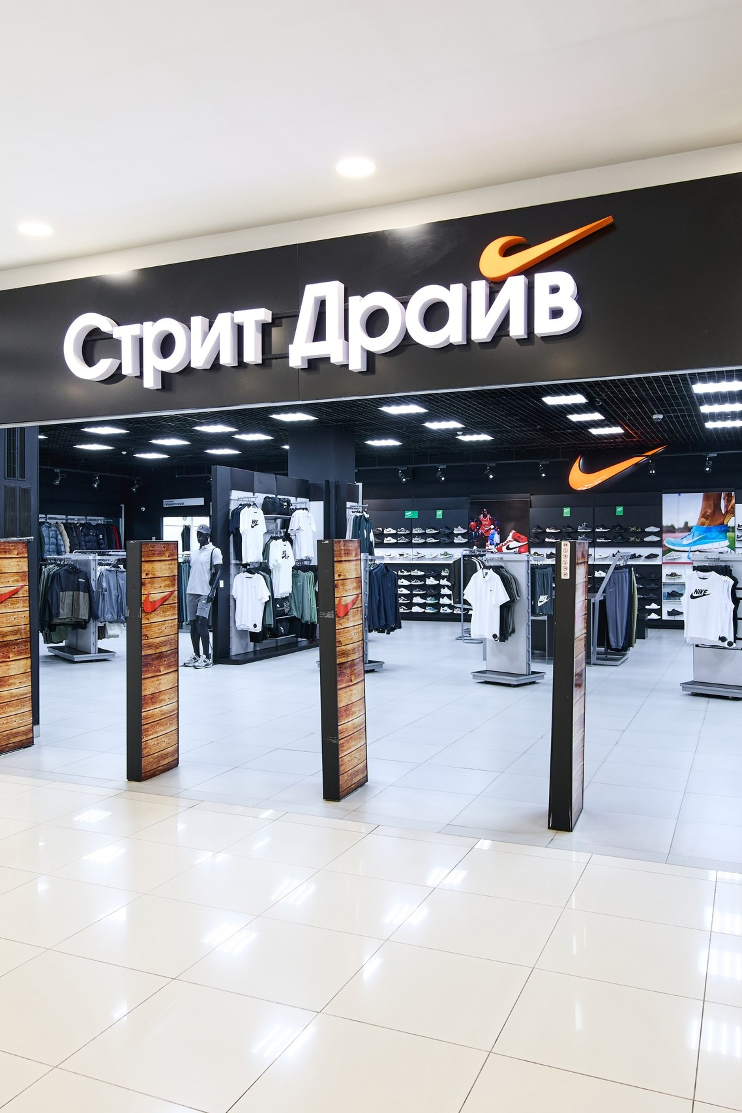 Магазин «Стрит Драйв» в&nbsp;ТРЦ «Донецк Сити»