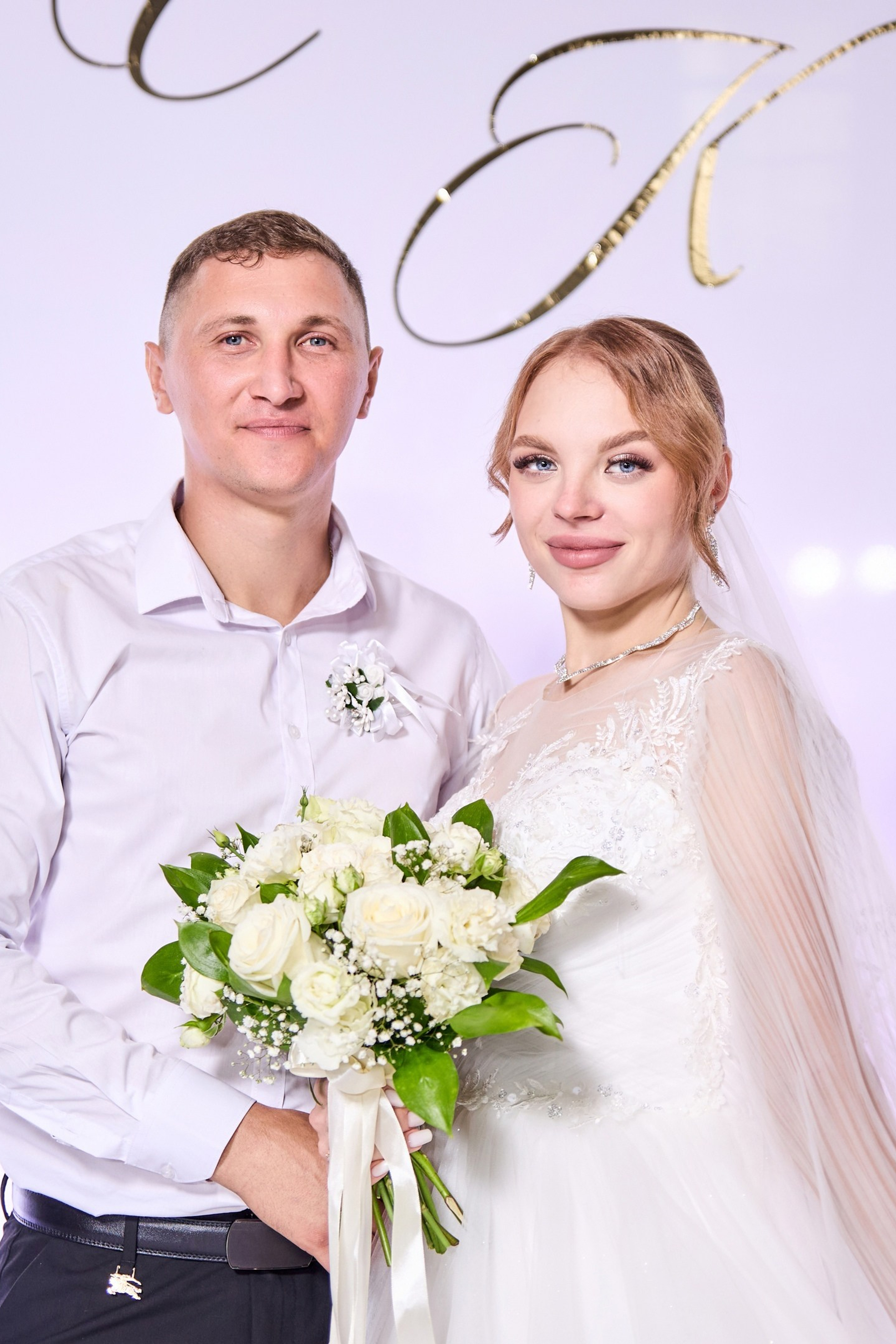 КАРИНА И&nbsp;СЕРГЕЙ