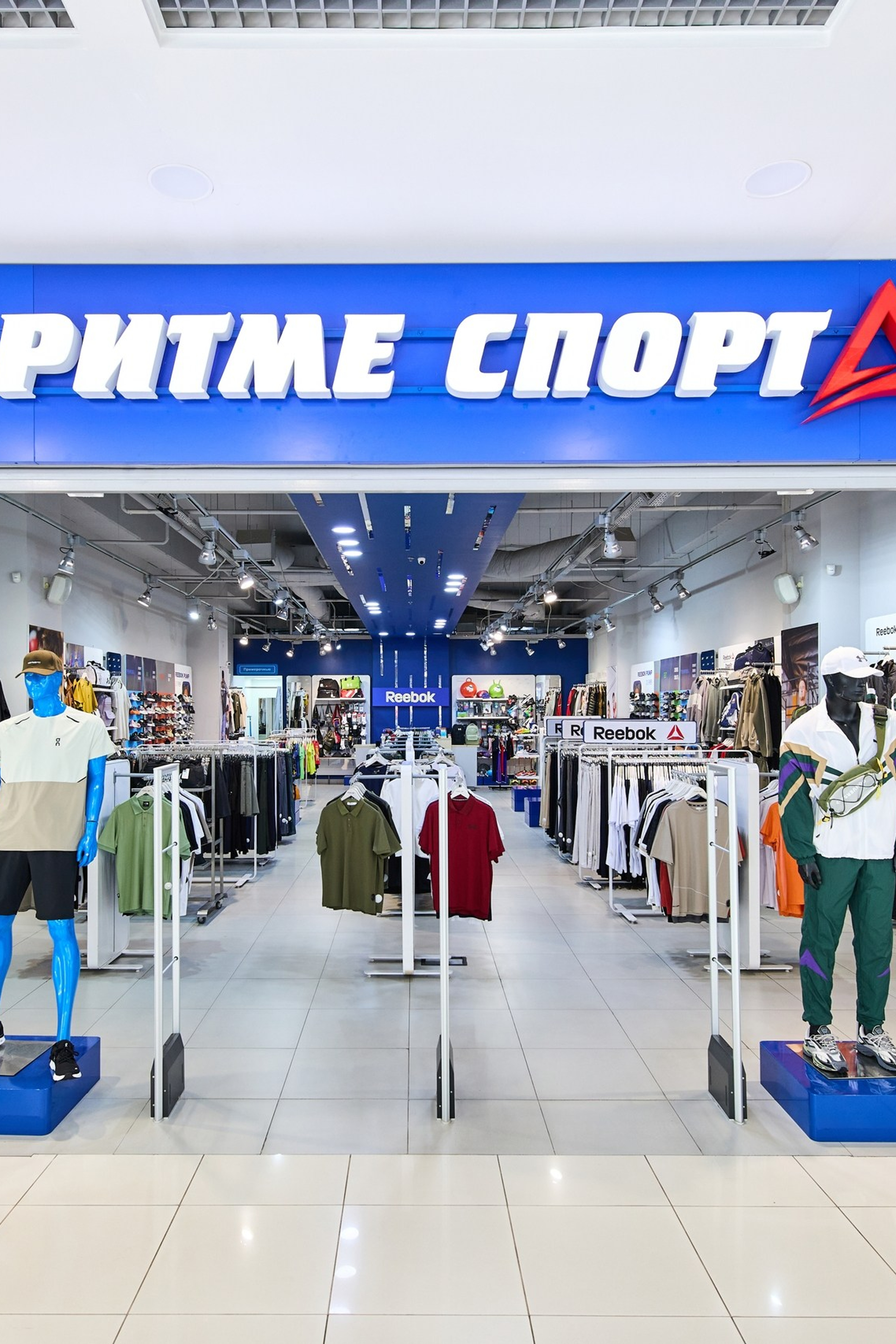 Магазин «В&nbsp;Ритме Спорта» в&nbsp;ТРЦ «Донецк Сити»