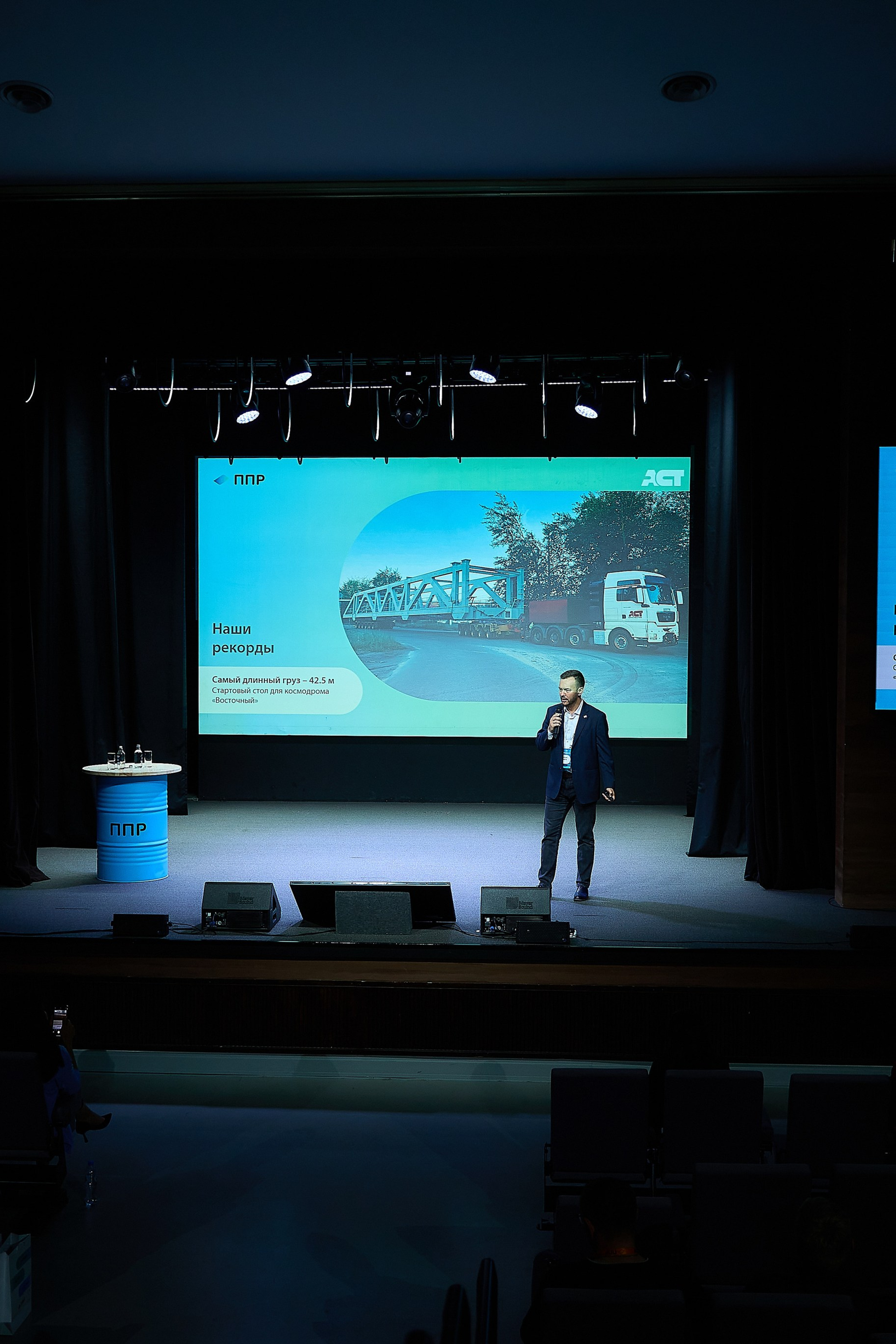 Конференция «Гараж». Синара Центр