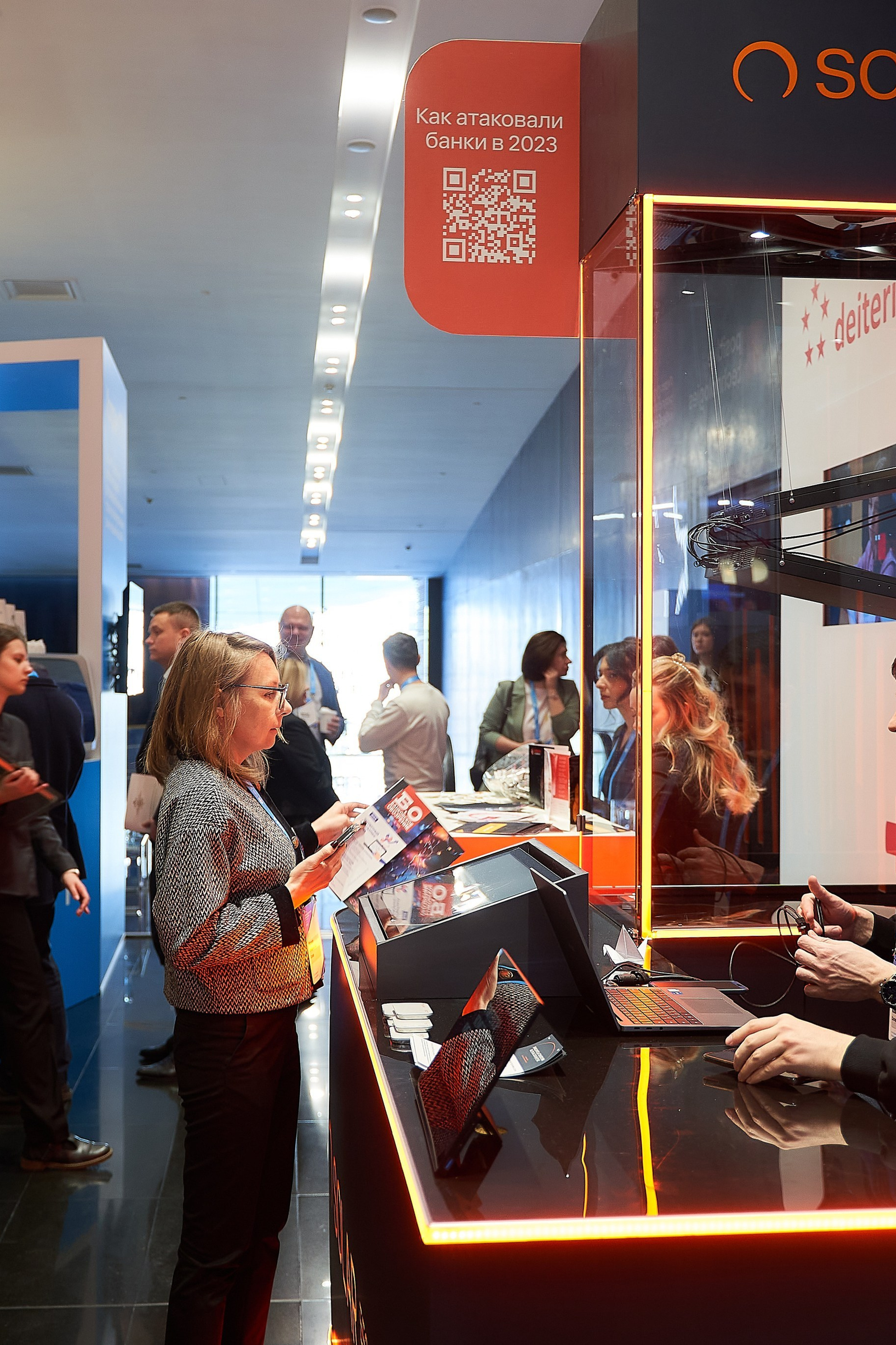 Кибербезопасность в финансах. Хаятт 2025