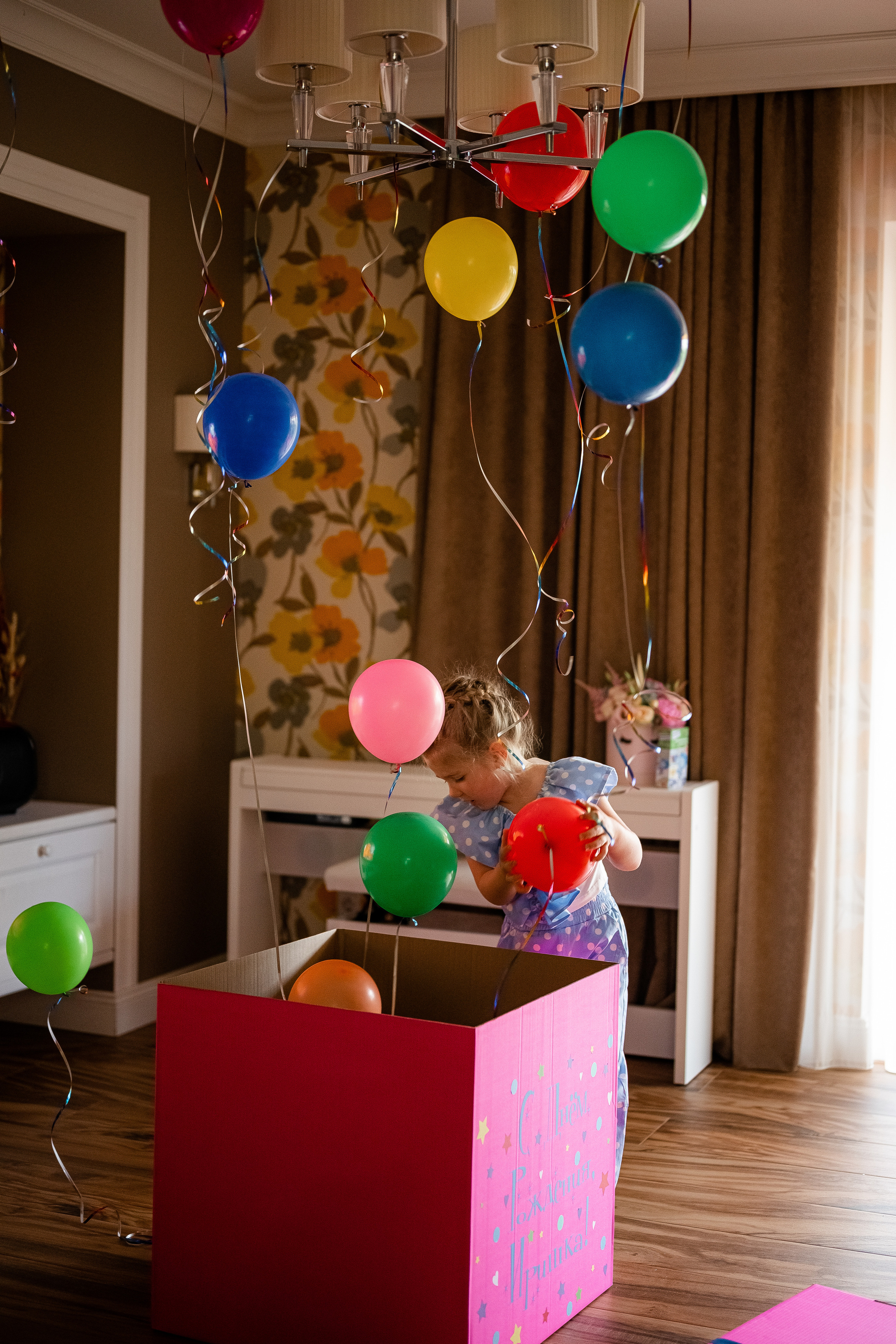 Детский День Рождения