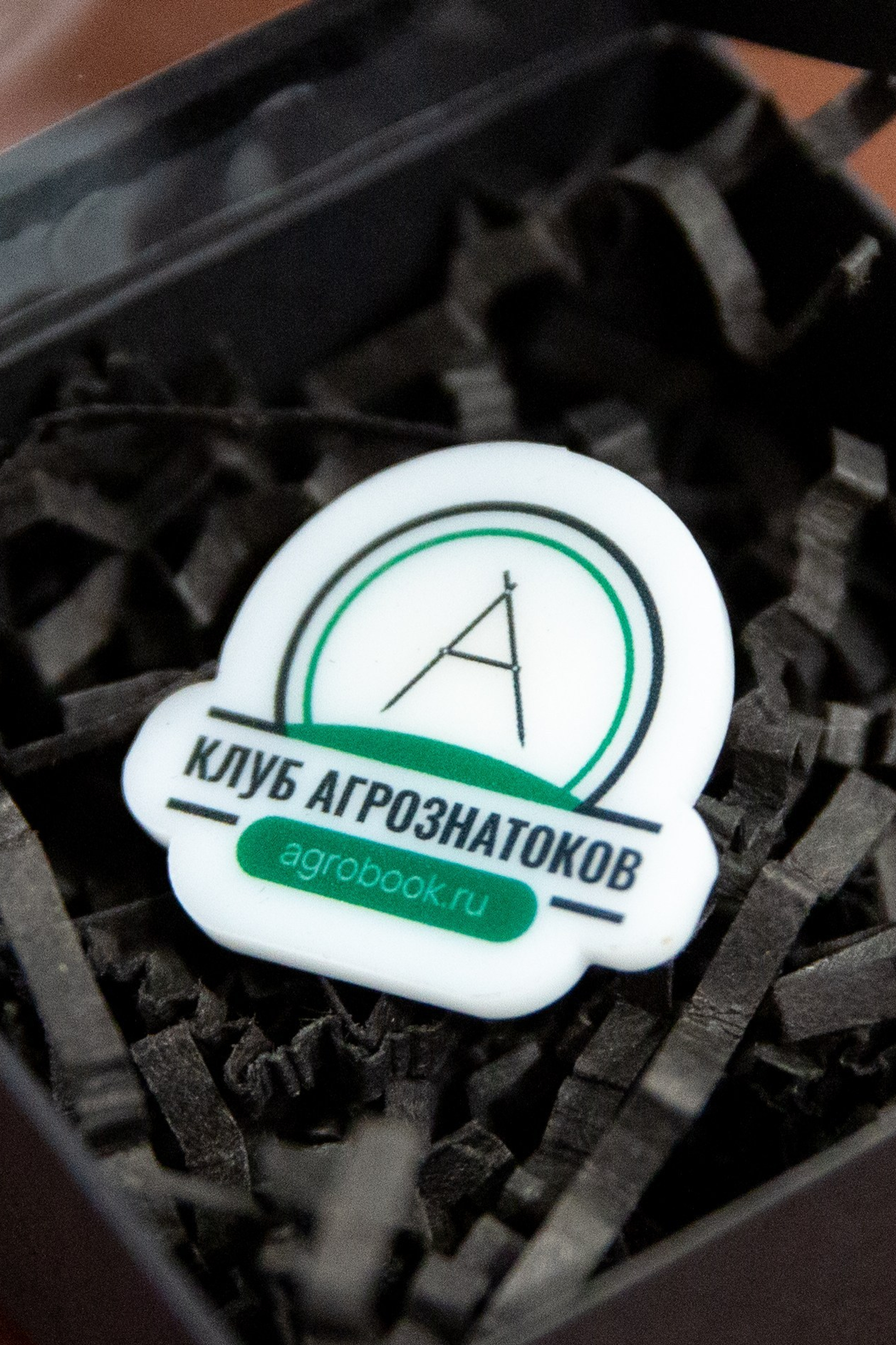 Agrobook.ru. Итоги-2023