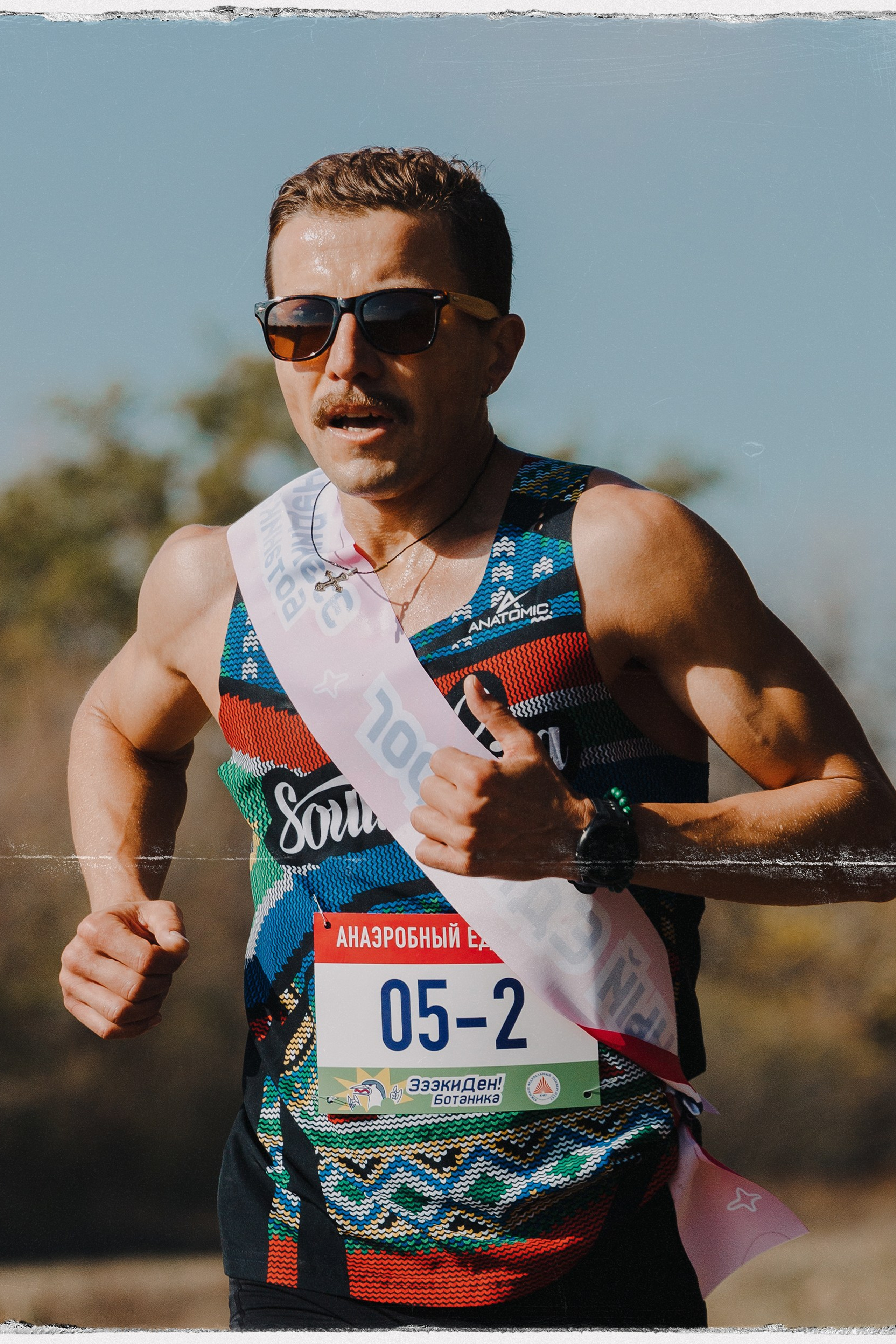 Экиден Ботаника 2025