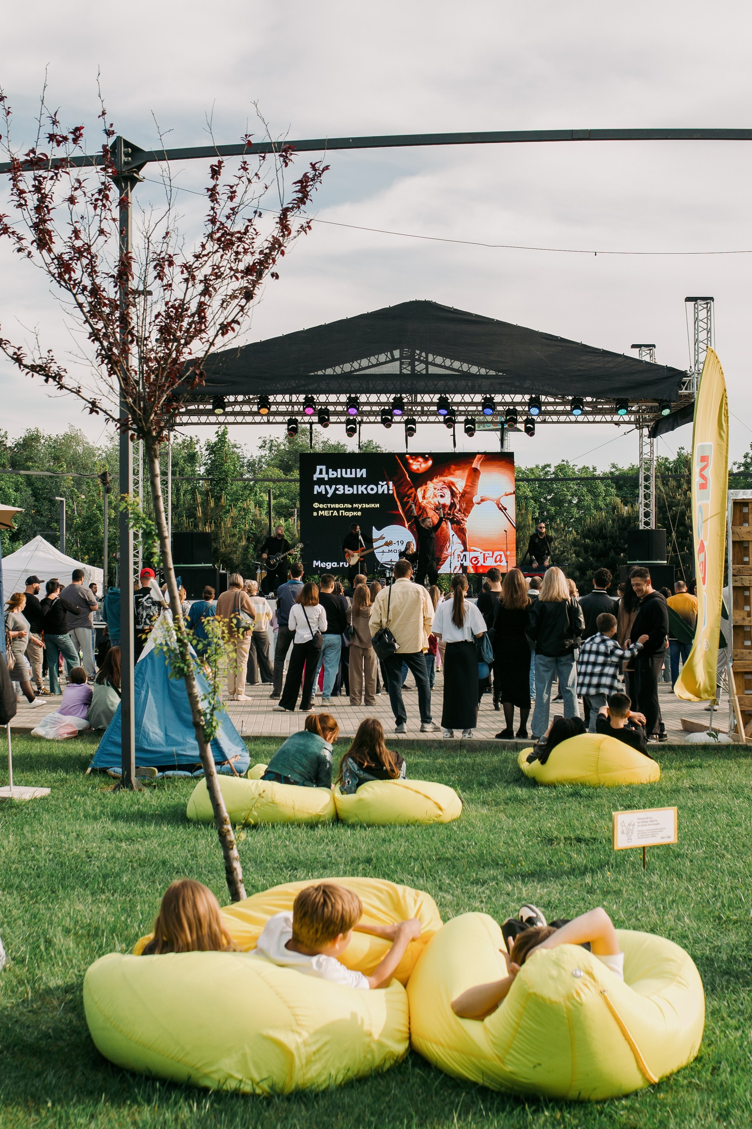 Фестиваль «Дыши музыкой»