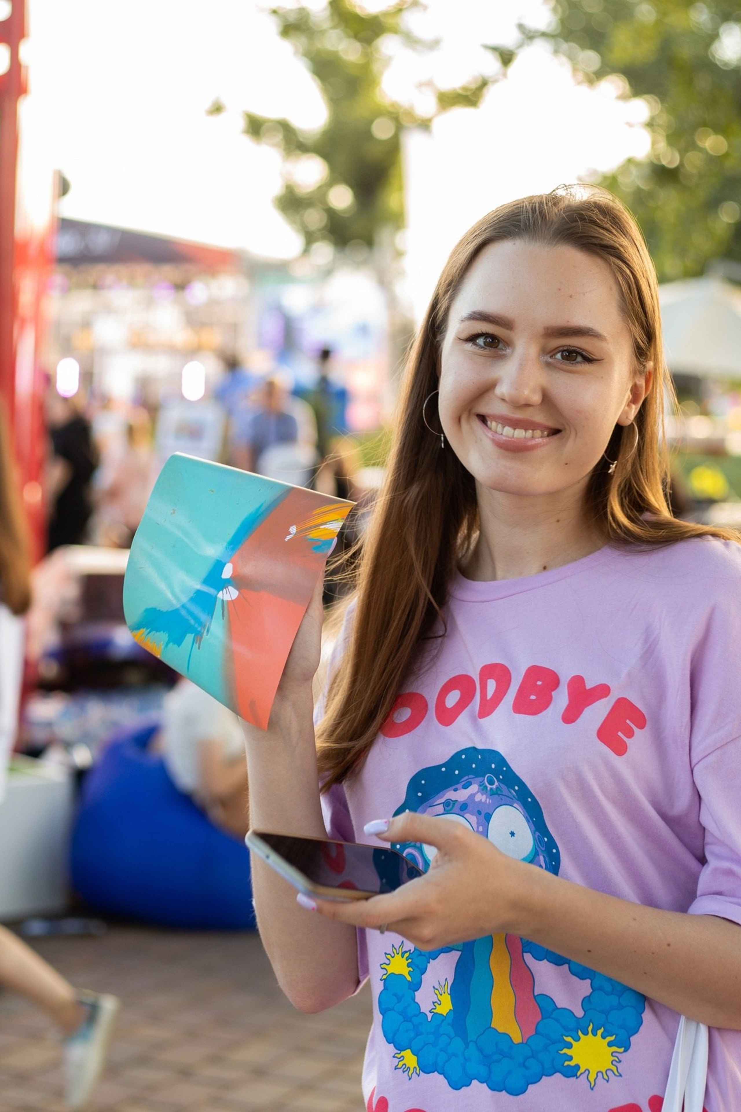 День Молодежи 2022