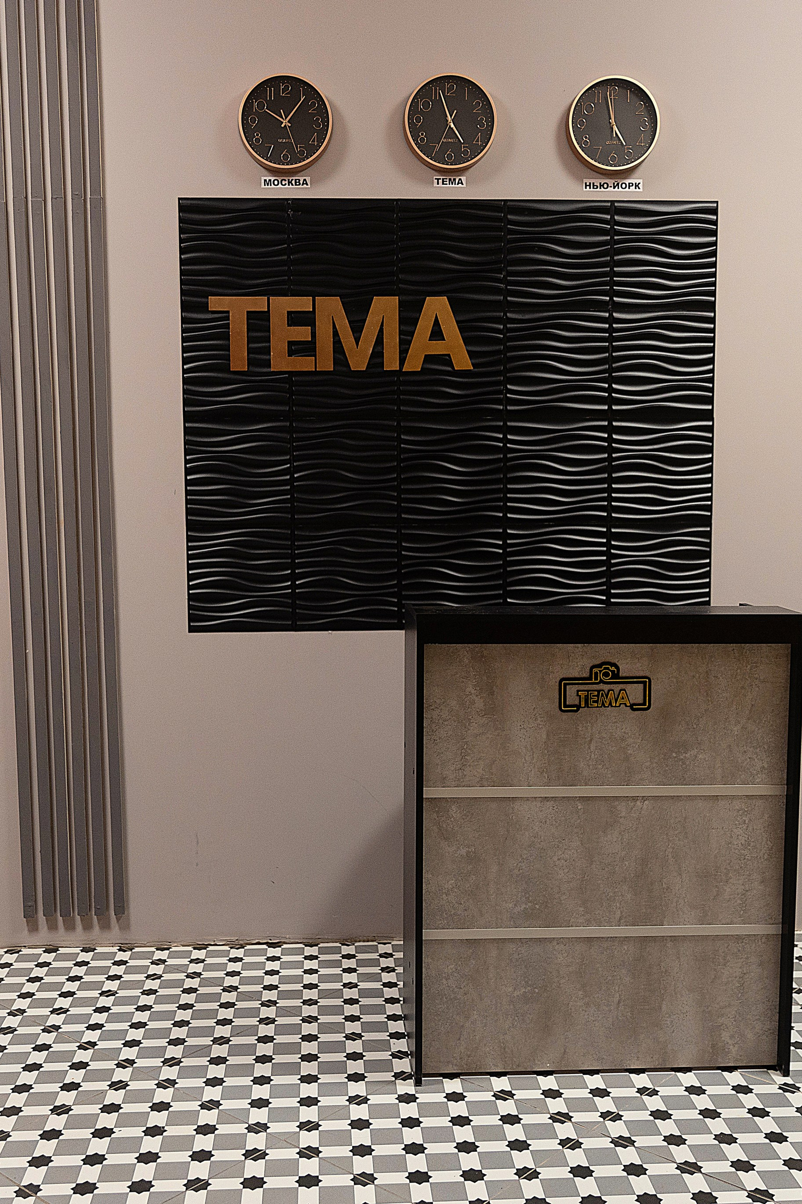 Территория