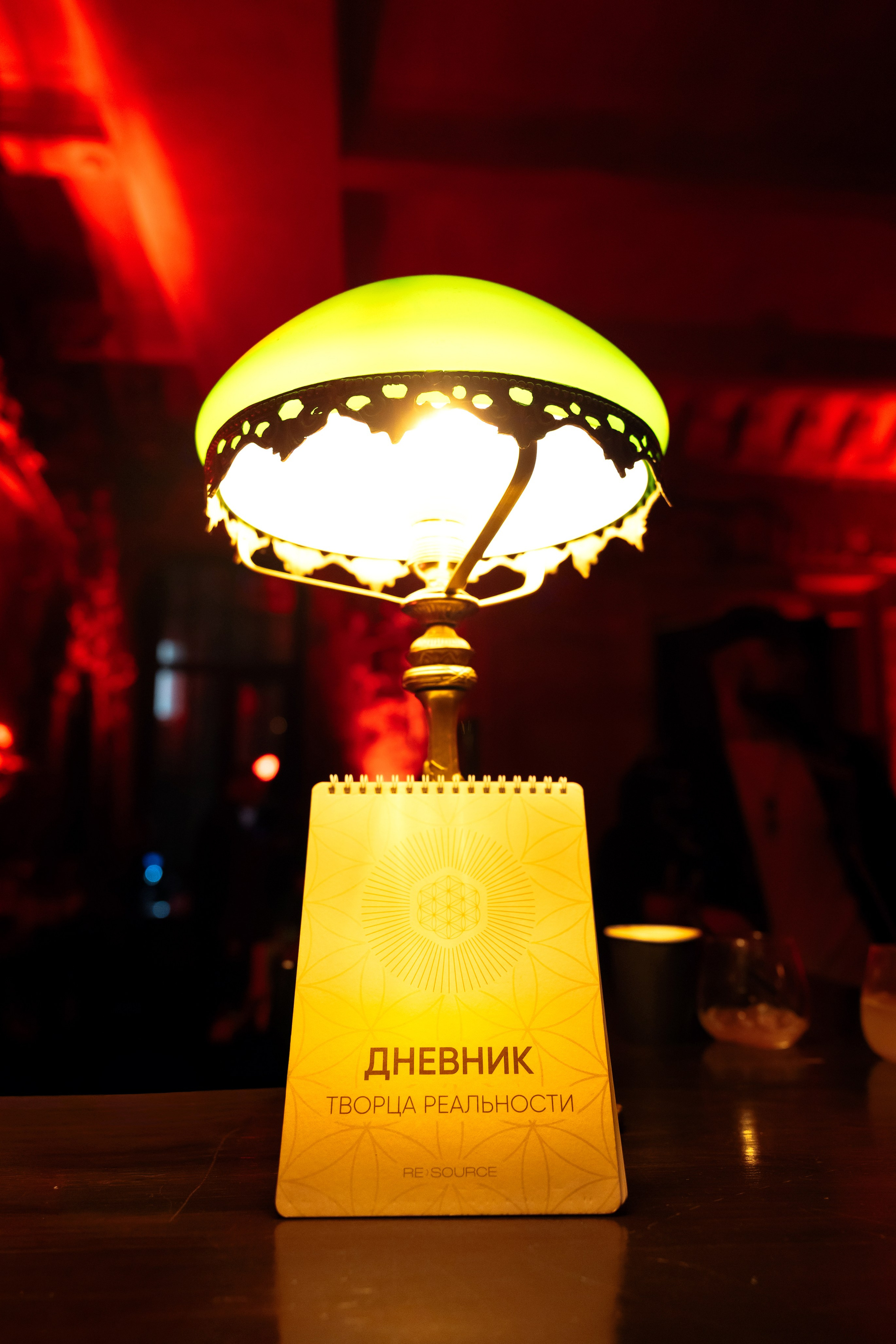 Практика дыхания