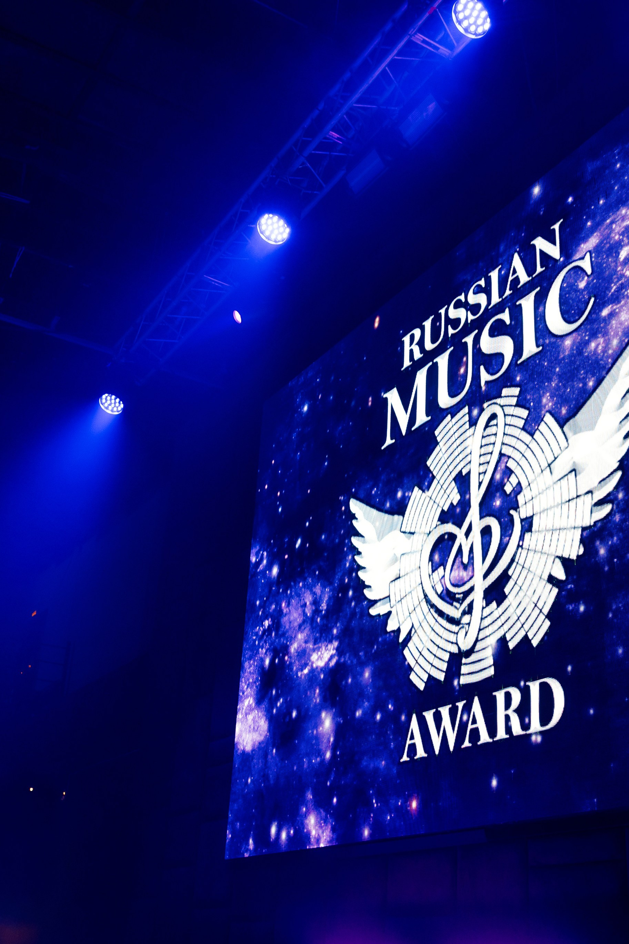 russian musik award