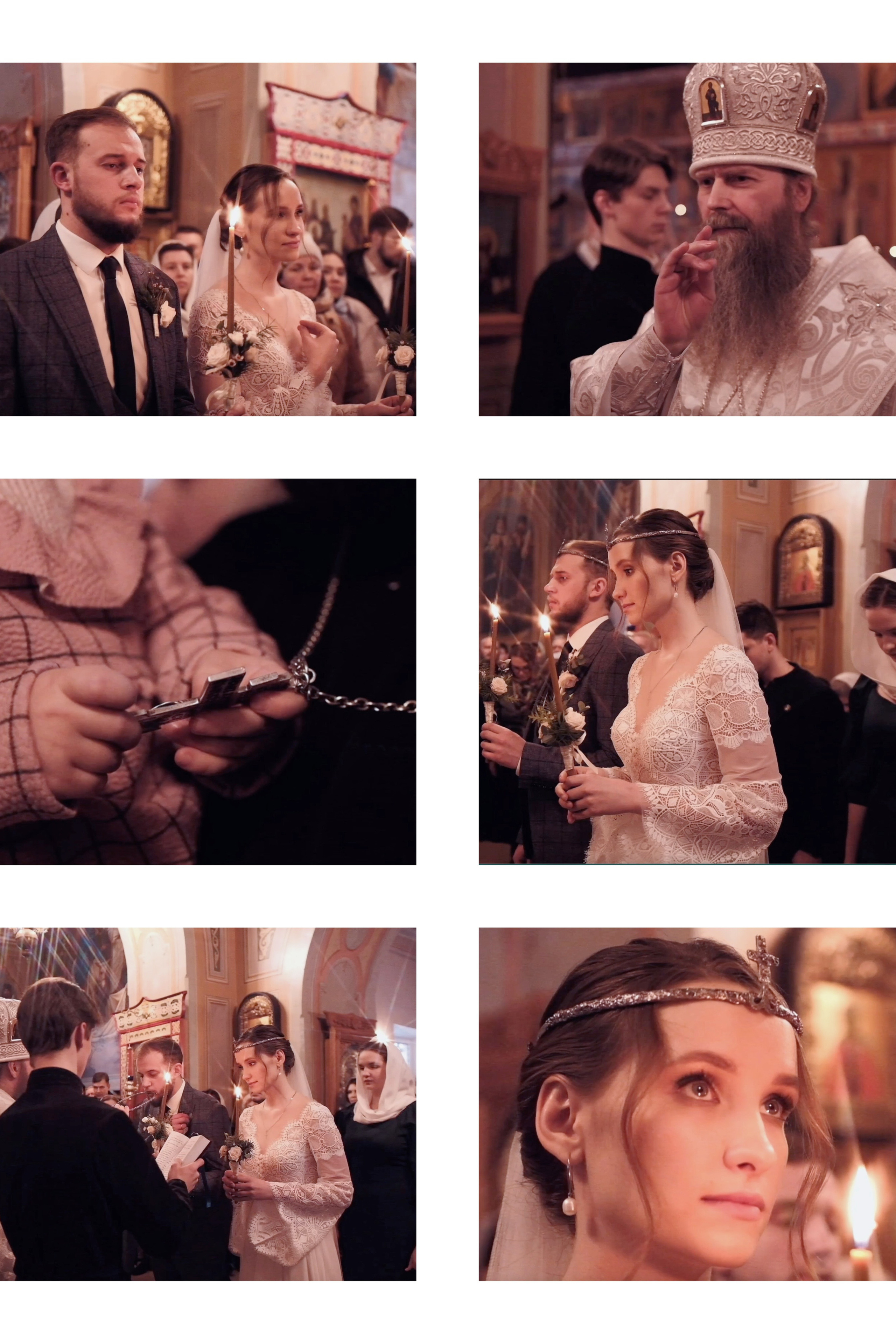 Таинство Венчания