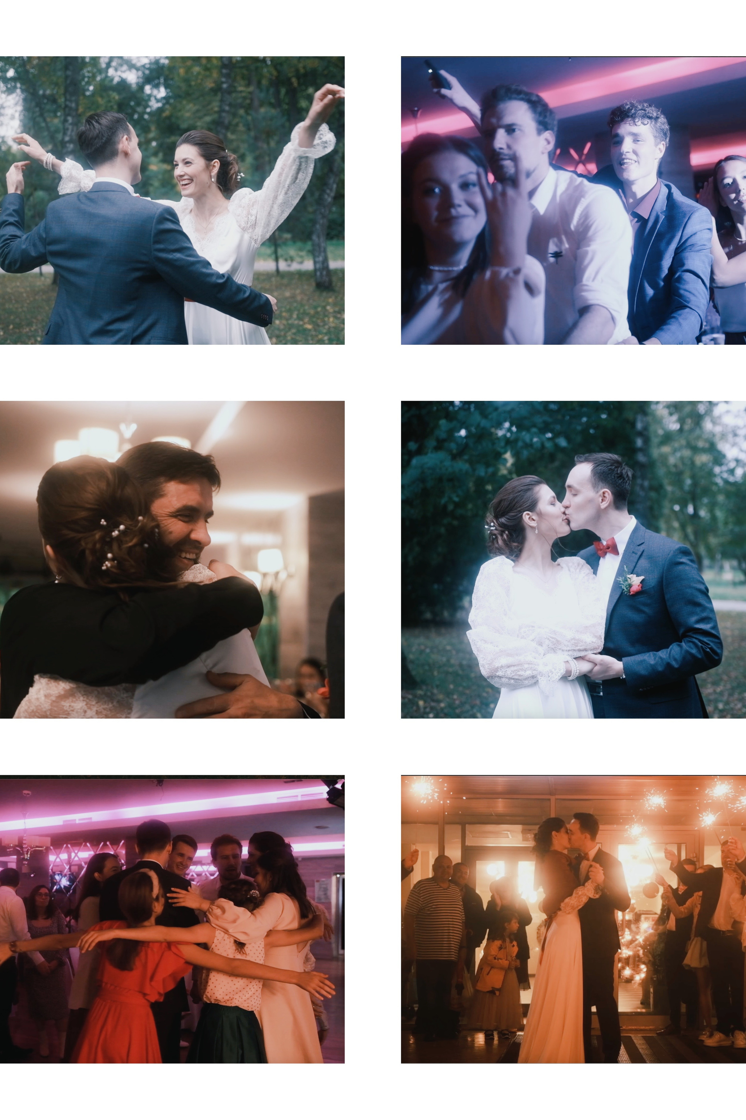 Свадебный фильм