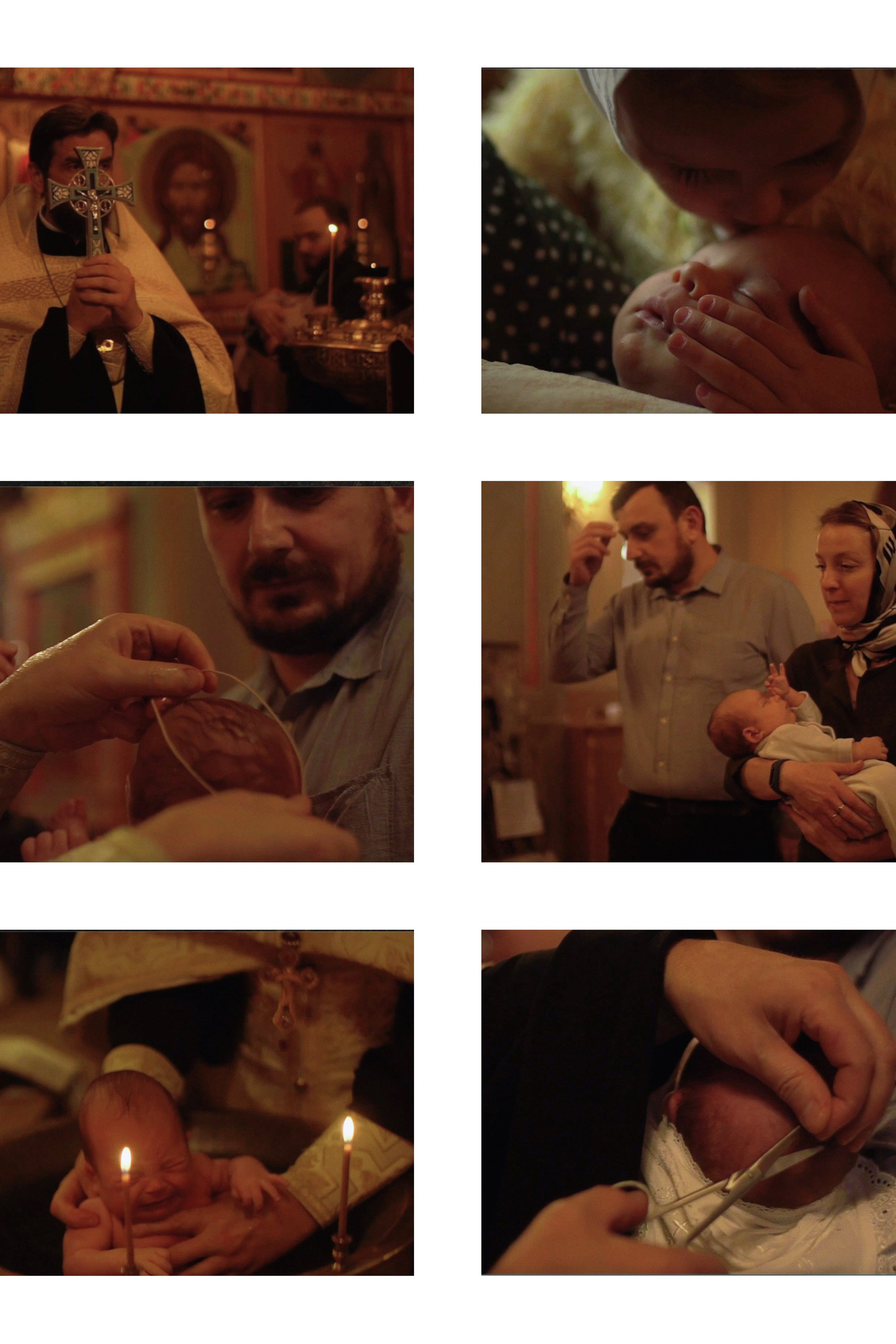 Таинство крещения