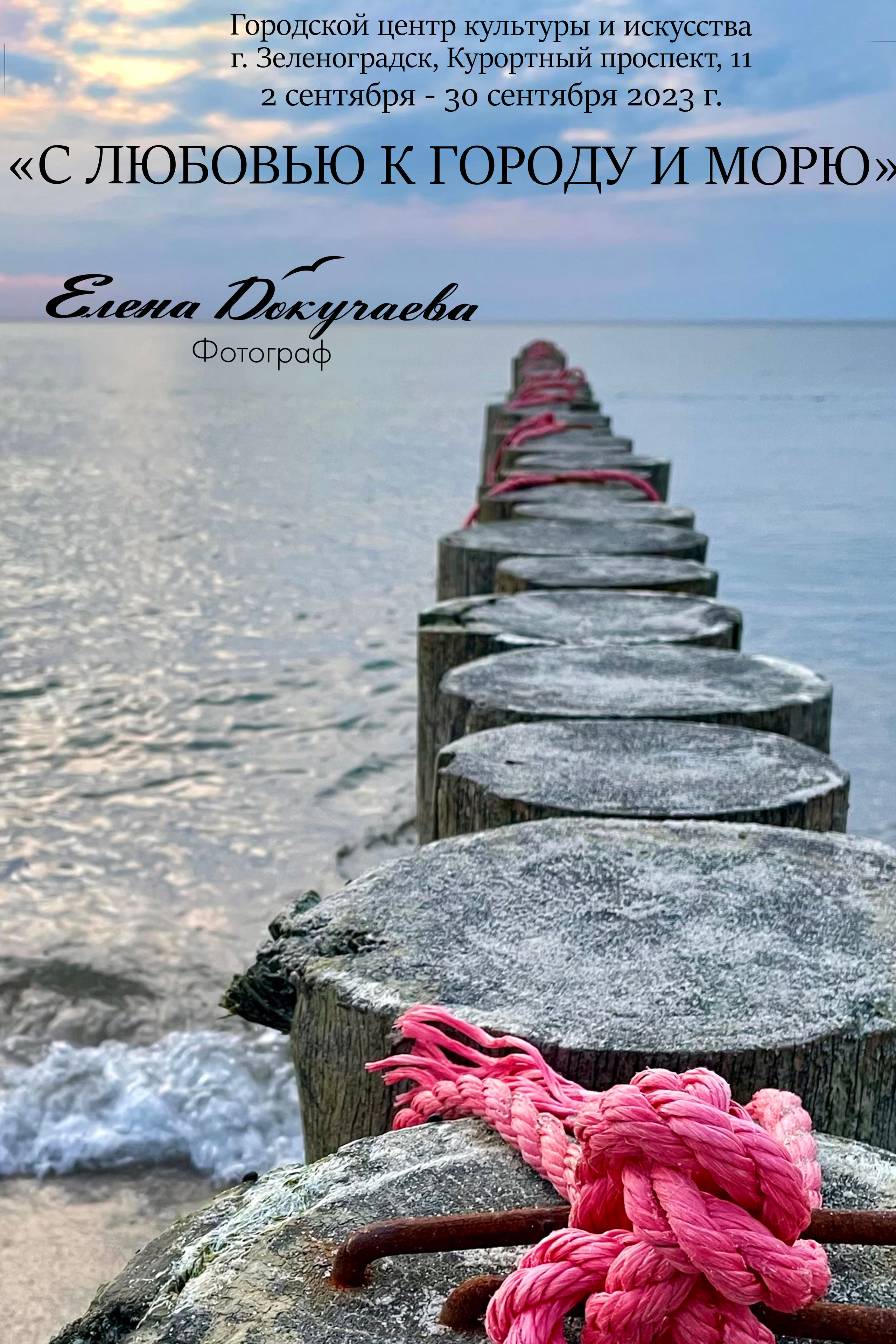 ВЫСТАВКИ, МЕЖДУНАРОДНЫЕ ФОТОКОНКУРСЫ