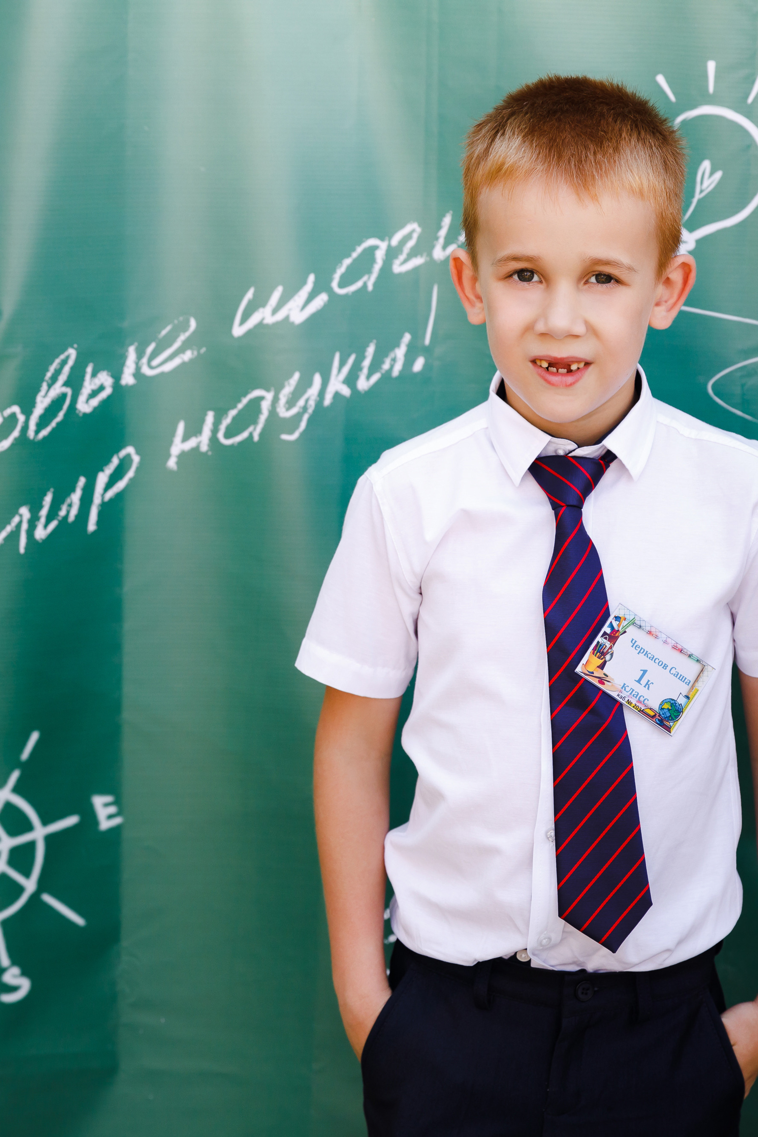 Портретные фотосессии