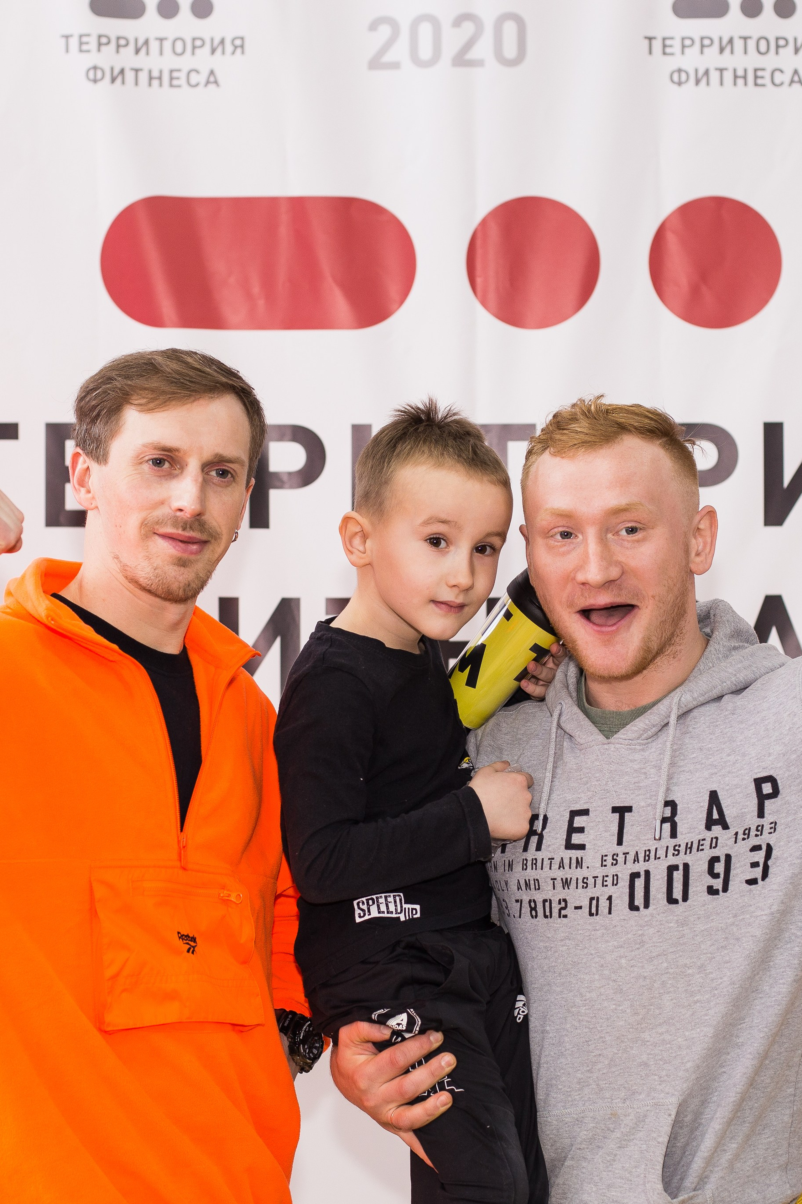 Территория Фитнеса