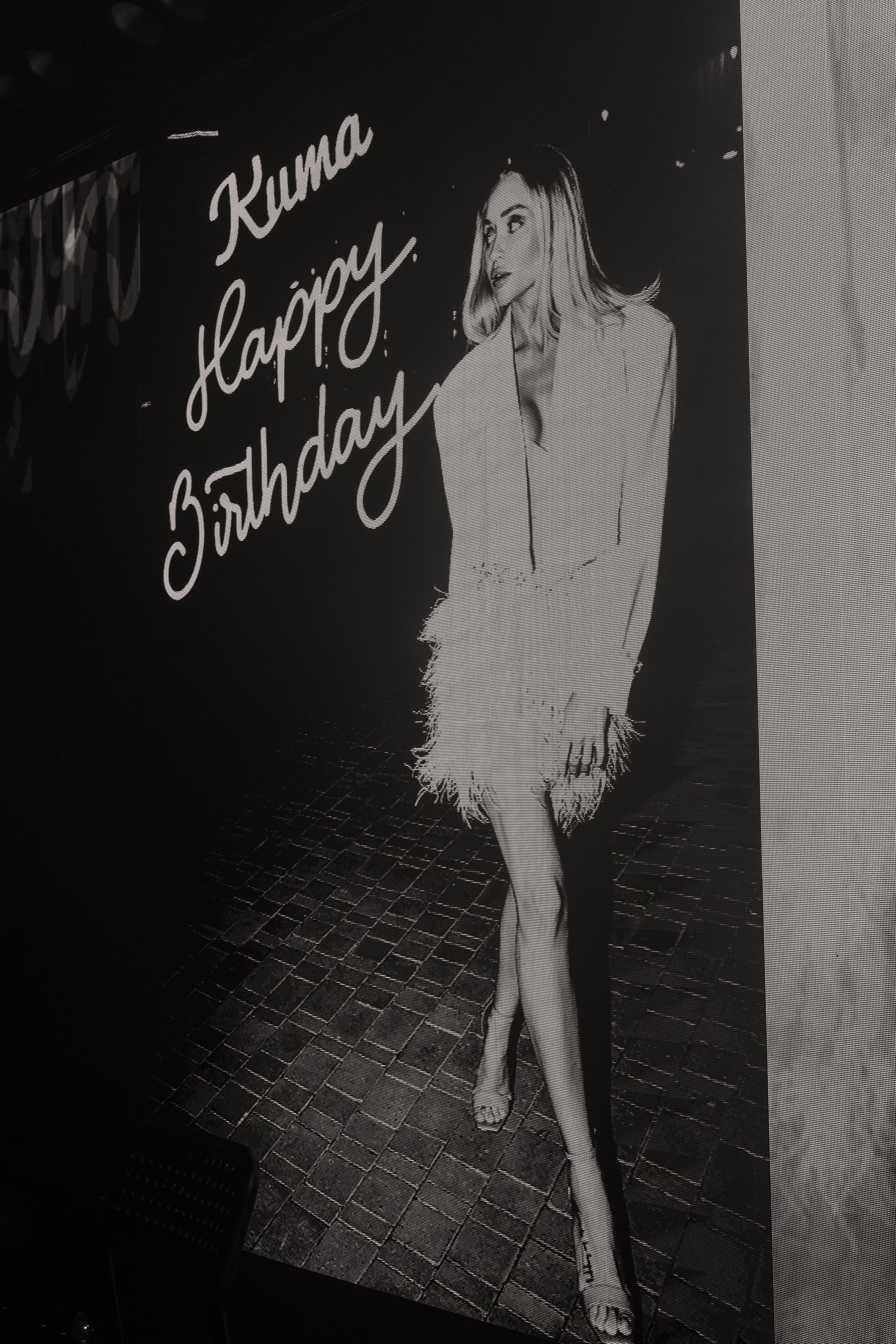 День Рождения Ксеньи