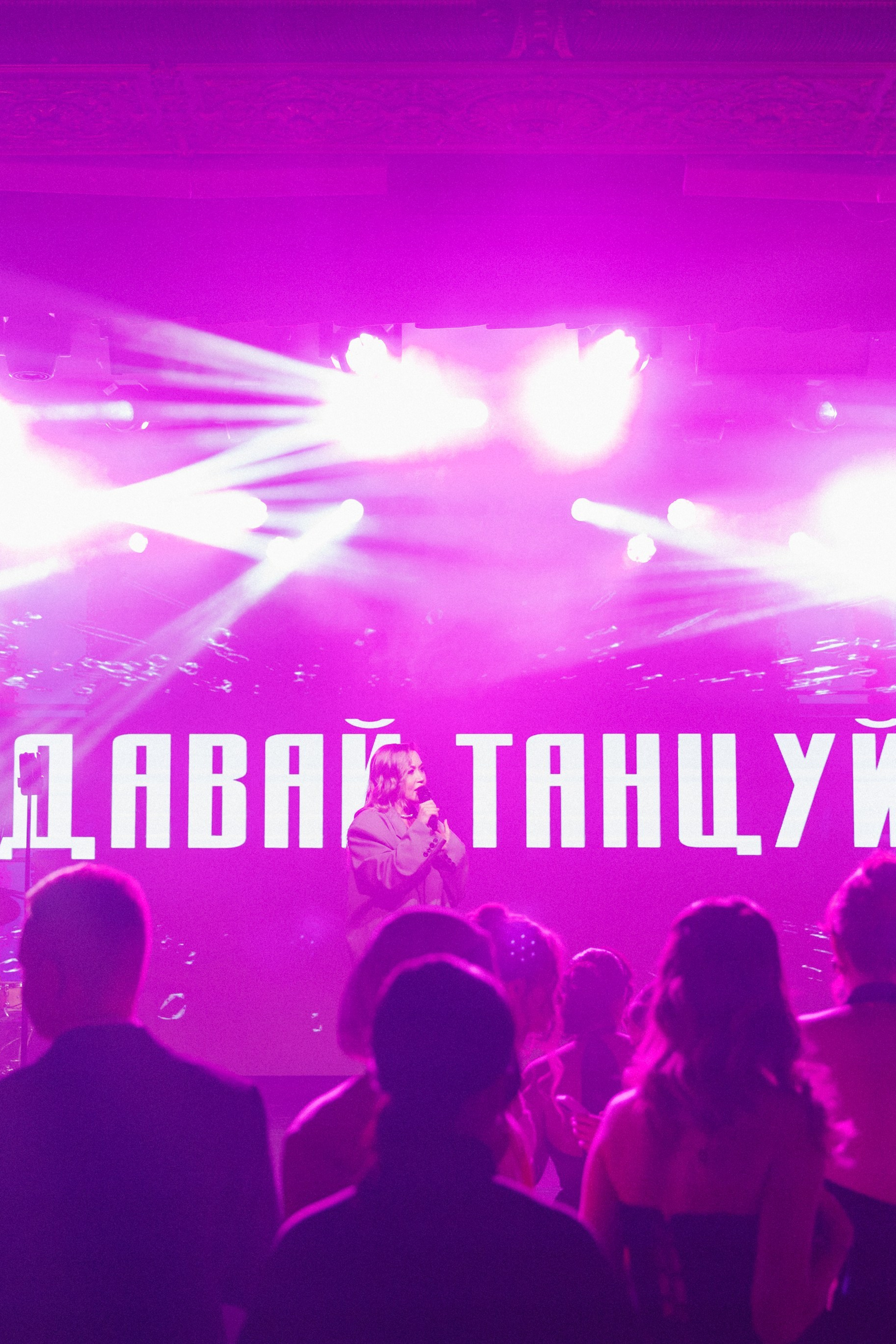 Выпускной УГМУ 2025