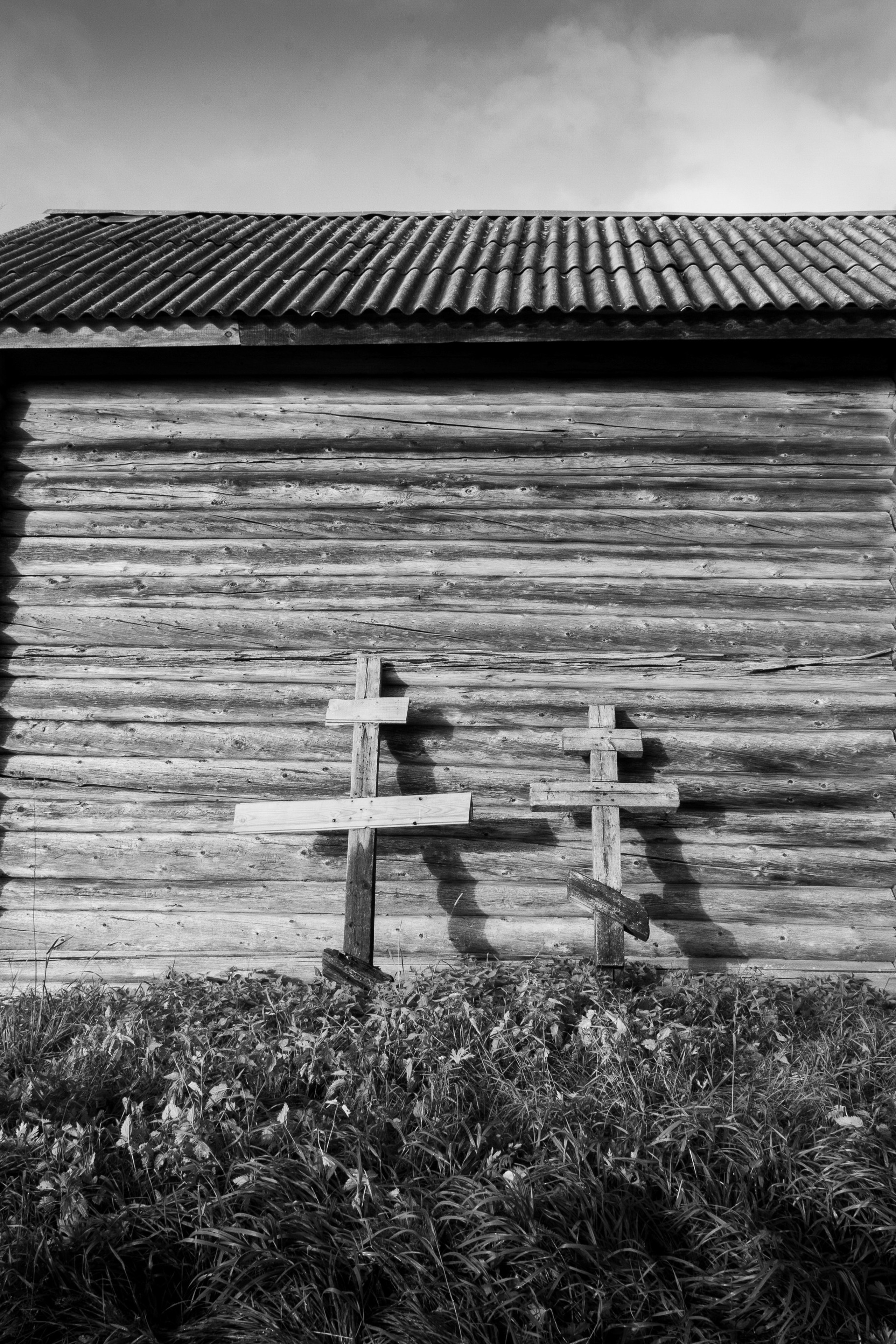 Деревня / Север II