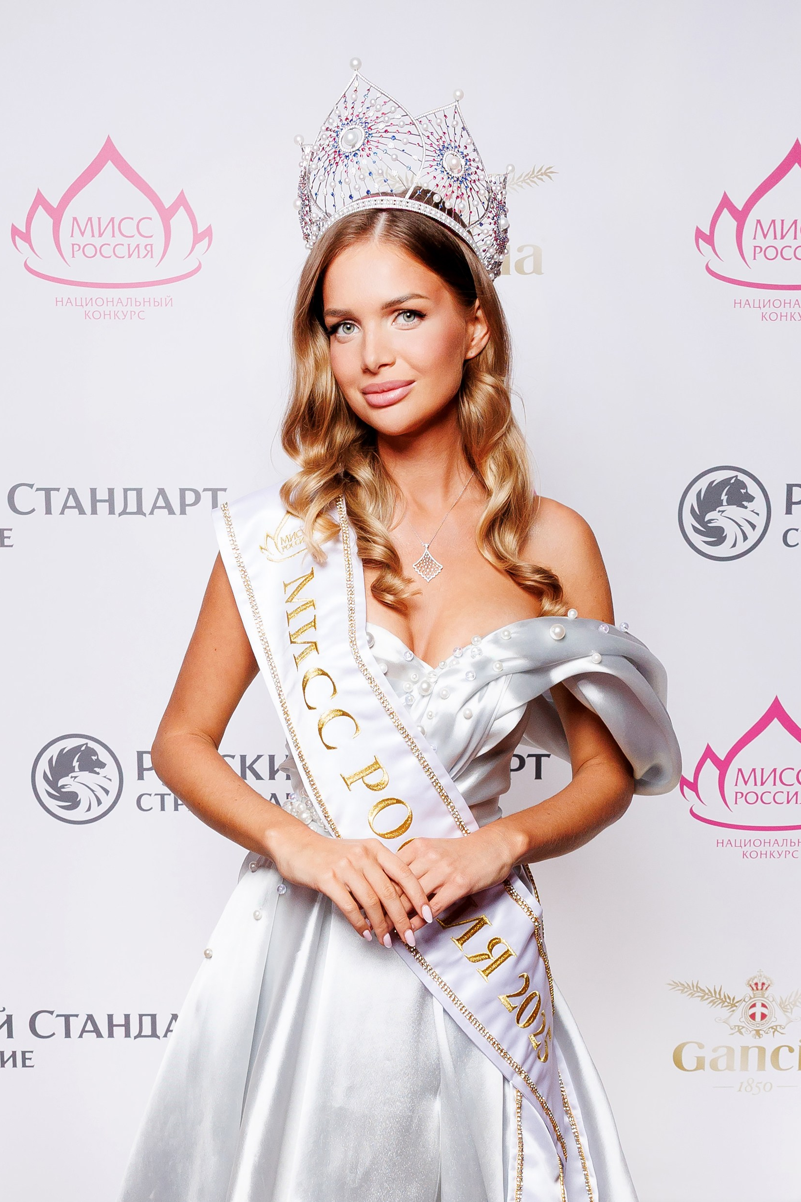 Мисс Россия 2025