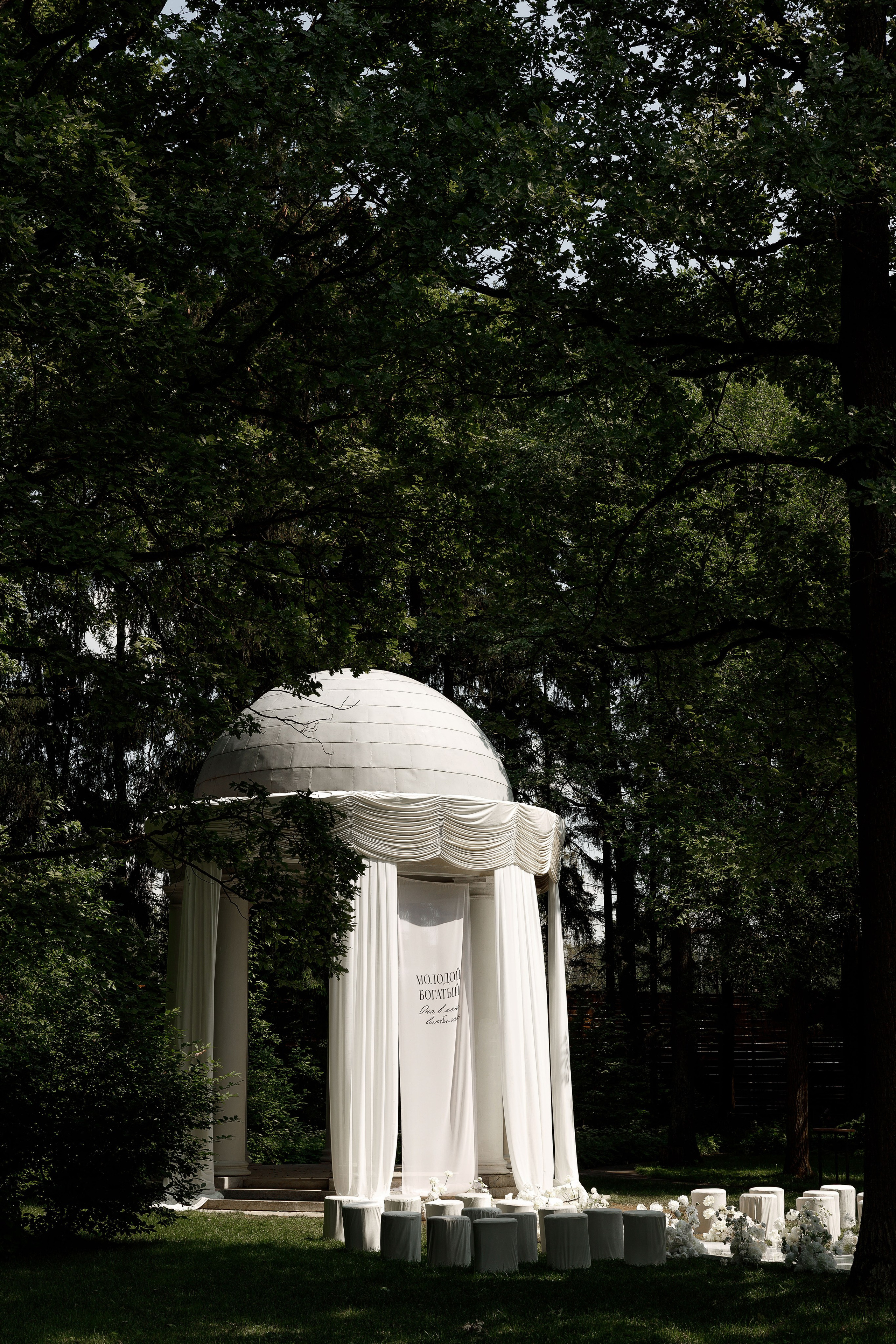 Hide Анастасия&Влад